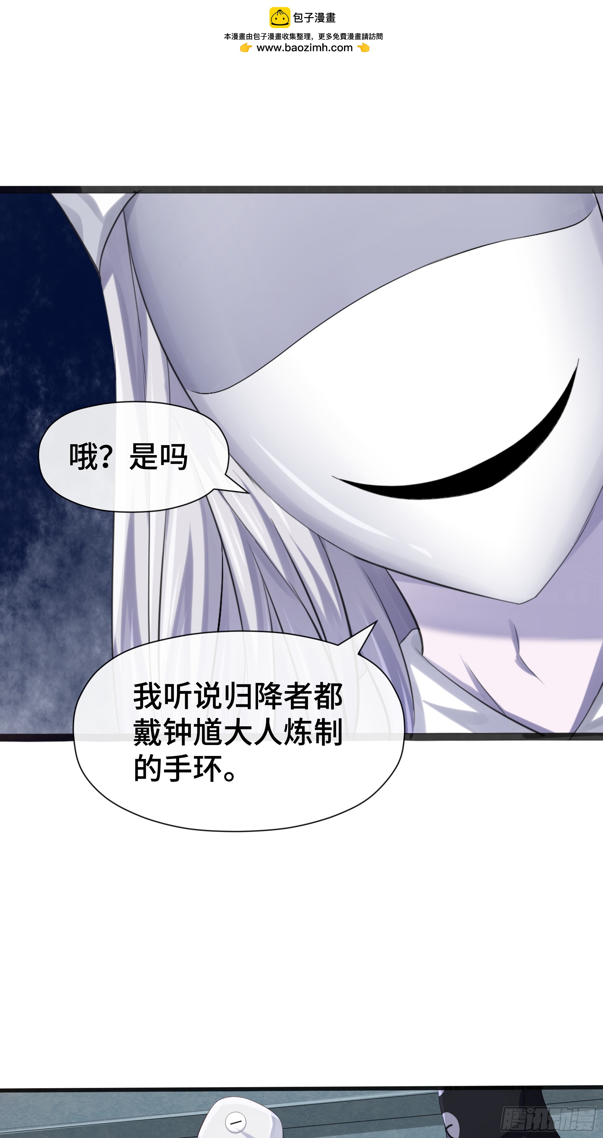 第29话 记忆中的大圣-第30话