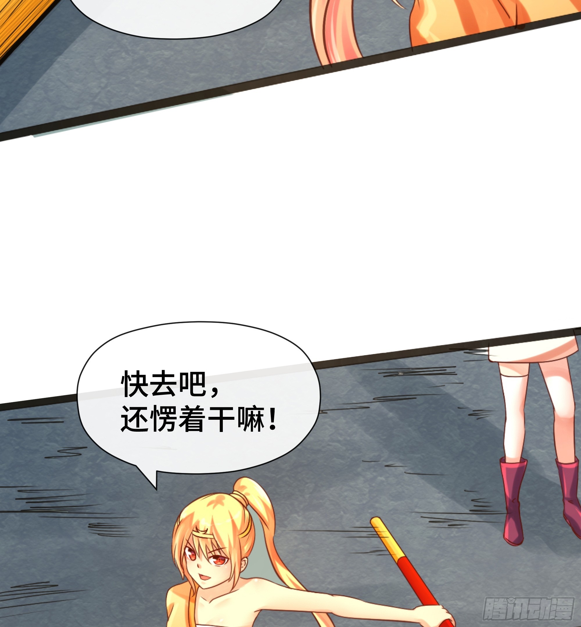 第29话 记忆中的大圣-第30话