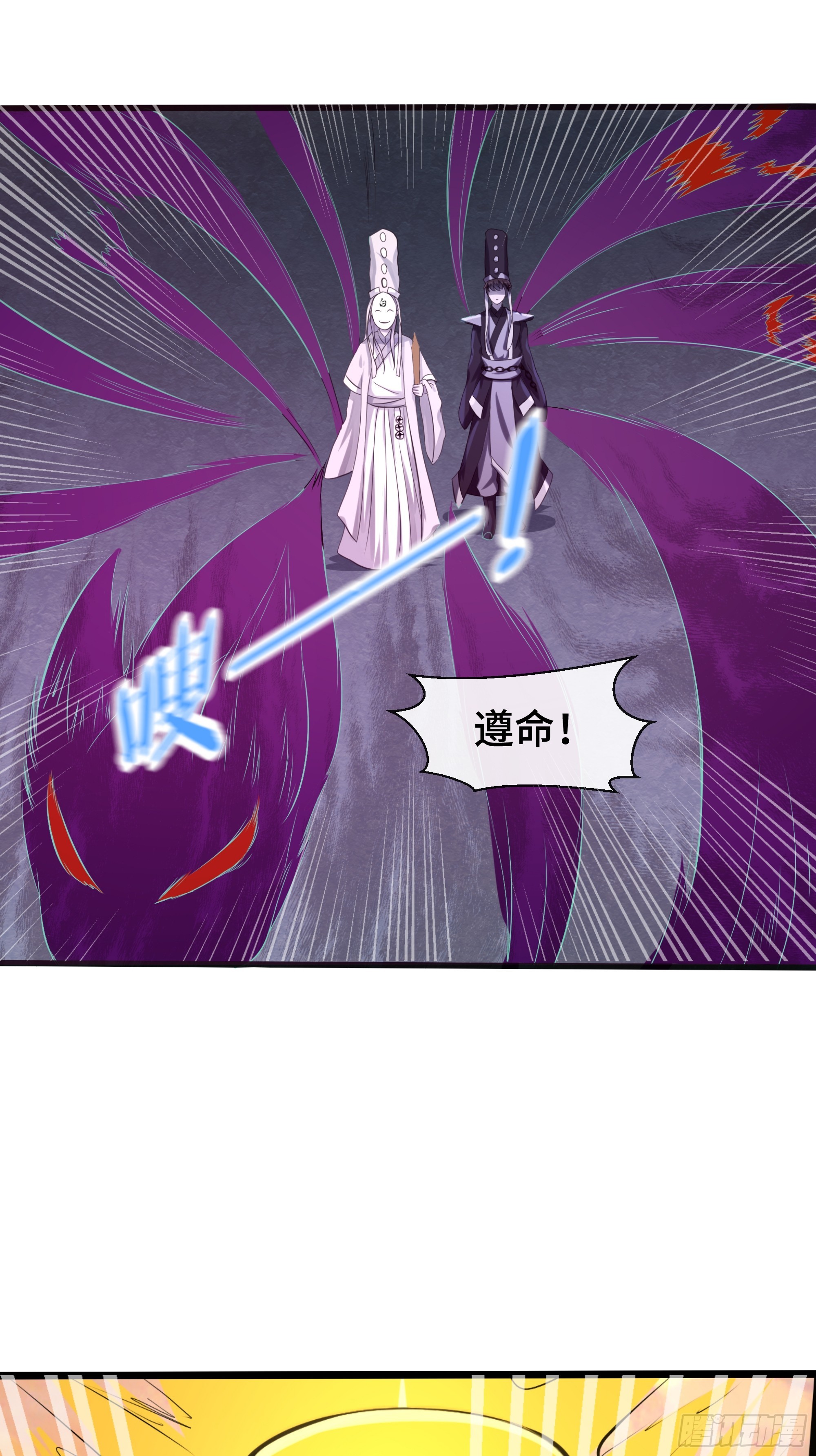 第29话 记忆中的大圣-第30话
