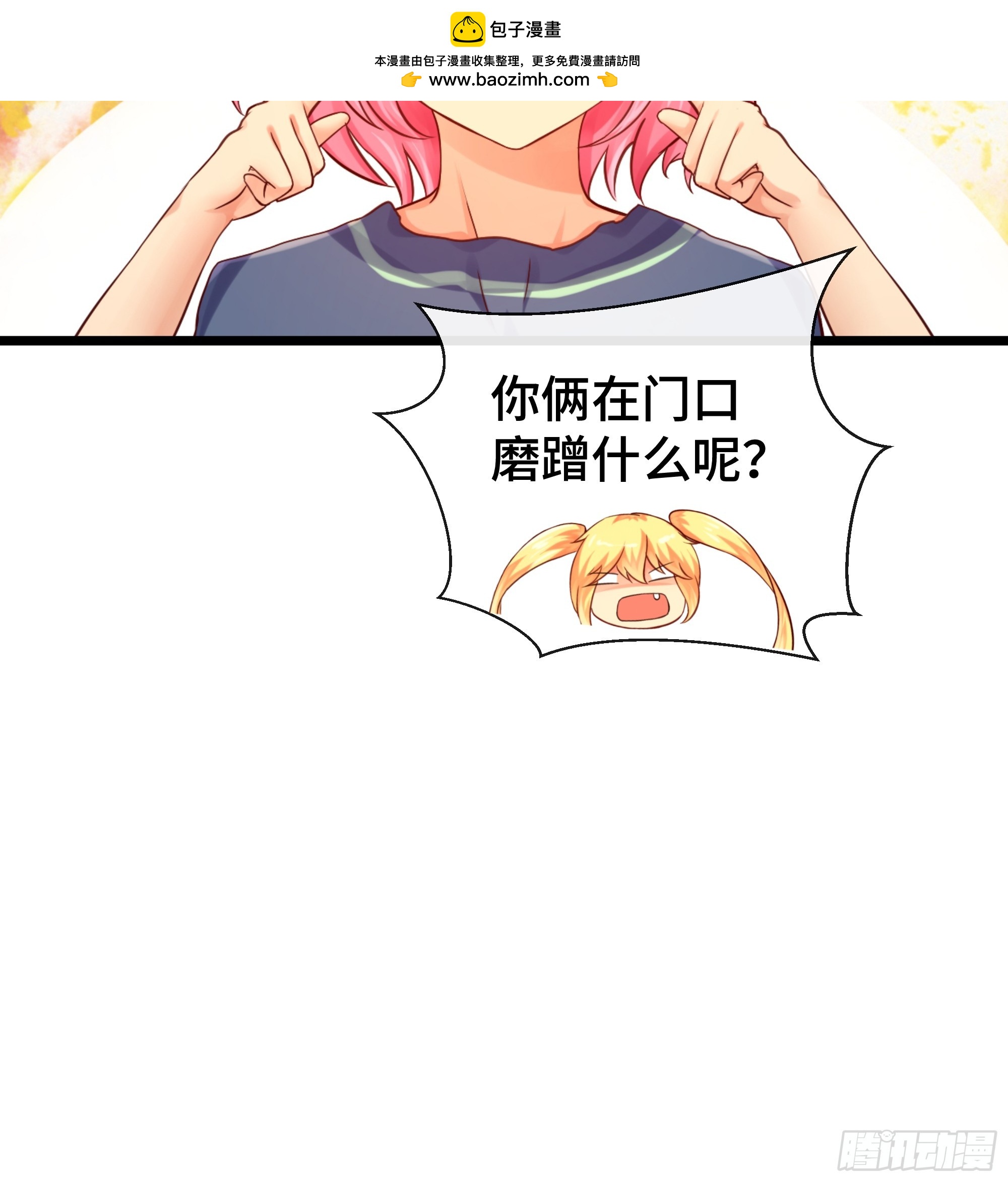 第31话 现世之会-第32话