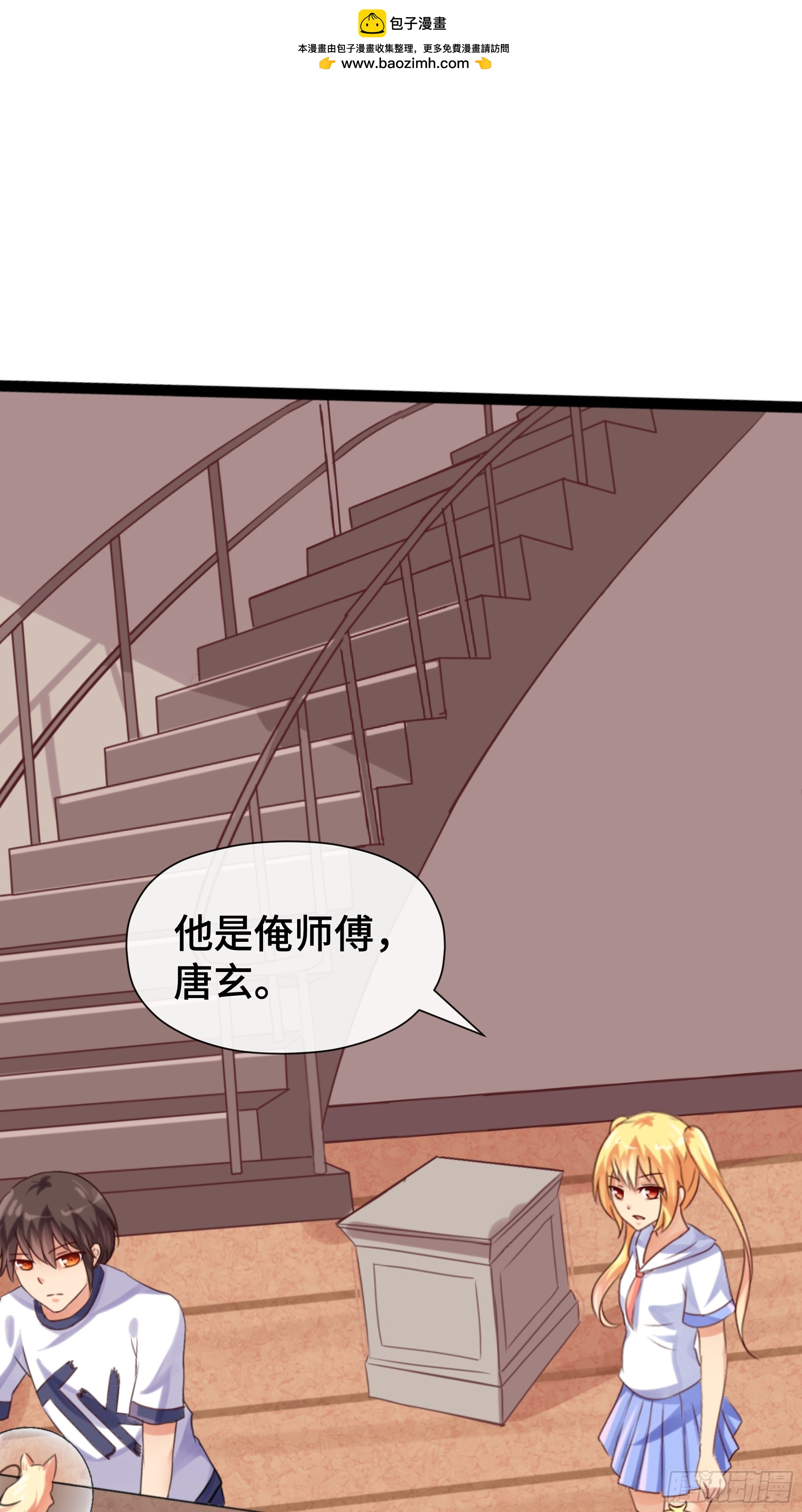 第31话 现世之会-第32话