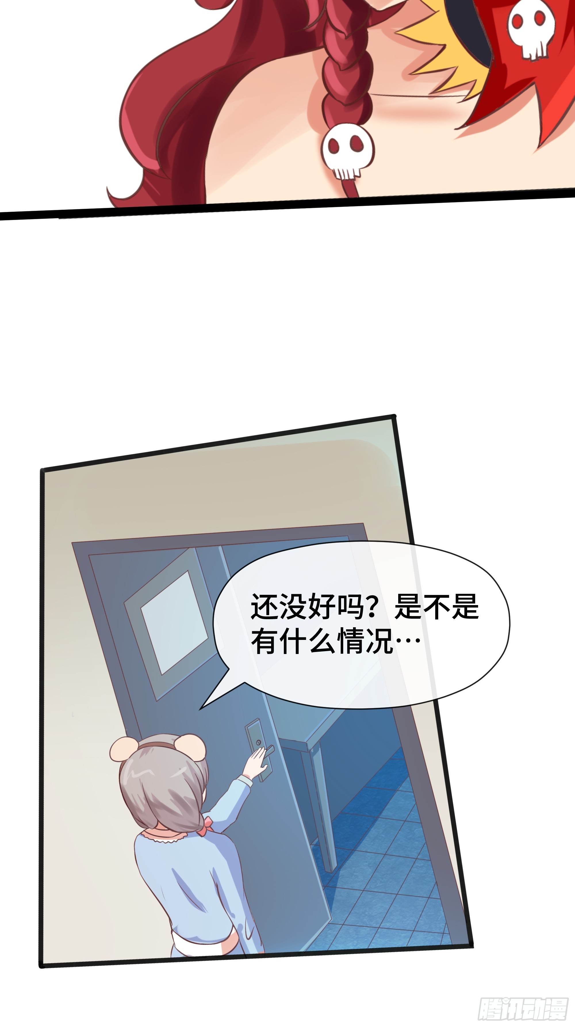 第31话 现世之会-第32话