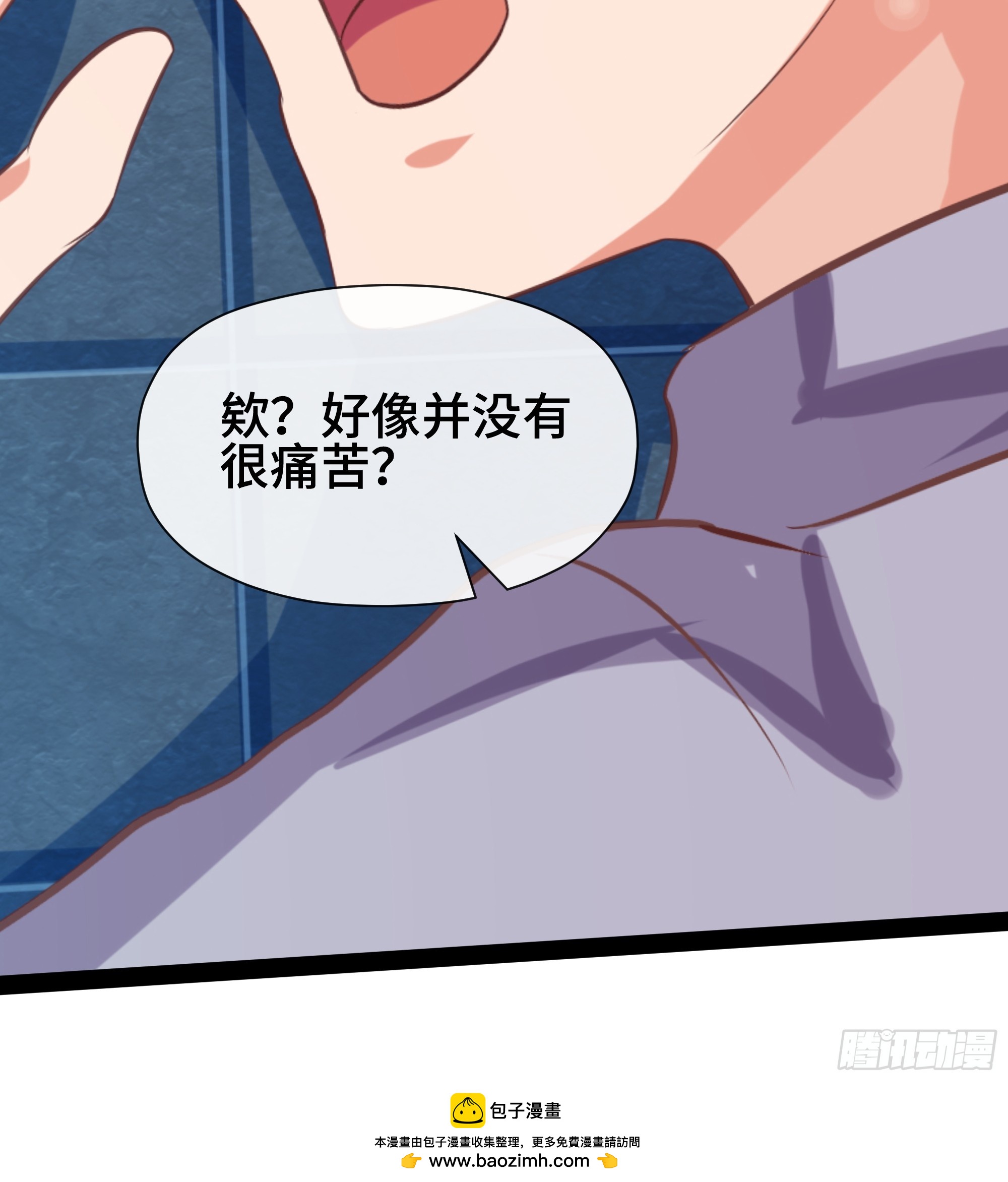 第31话 现世之会-第32话
