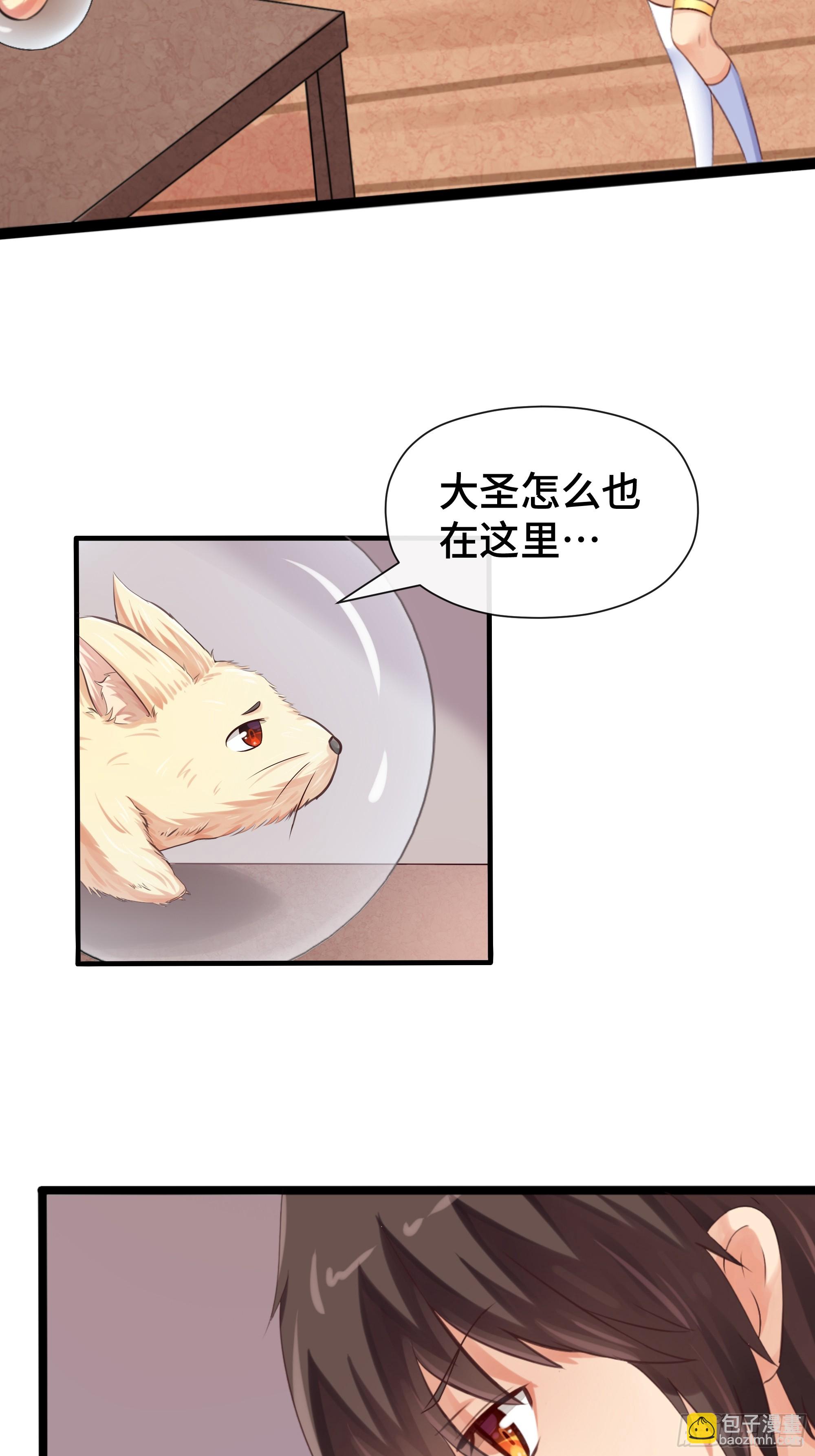 第31话 现世之会-第32话