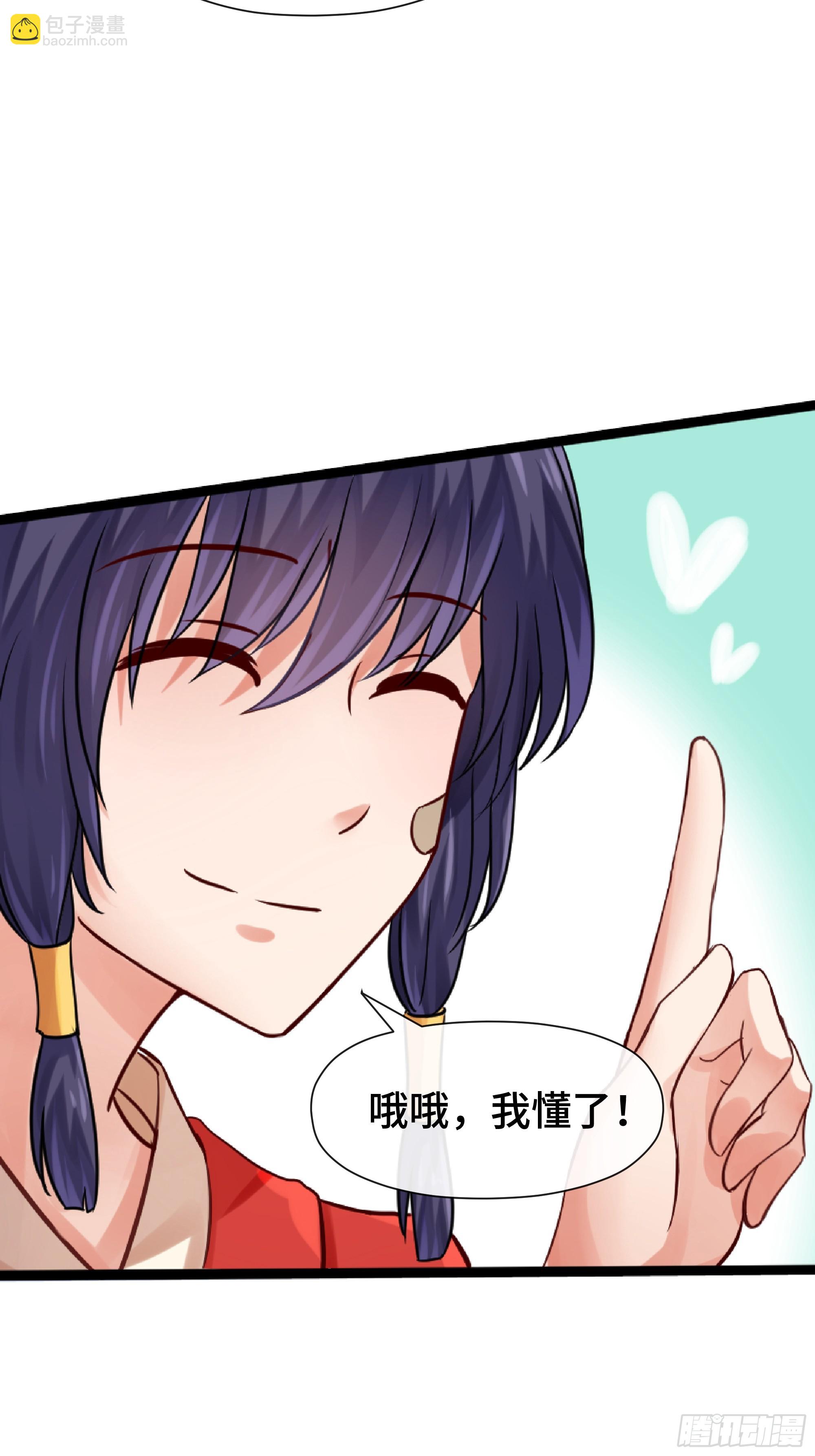 第33话 微妙的既视感-第34话