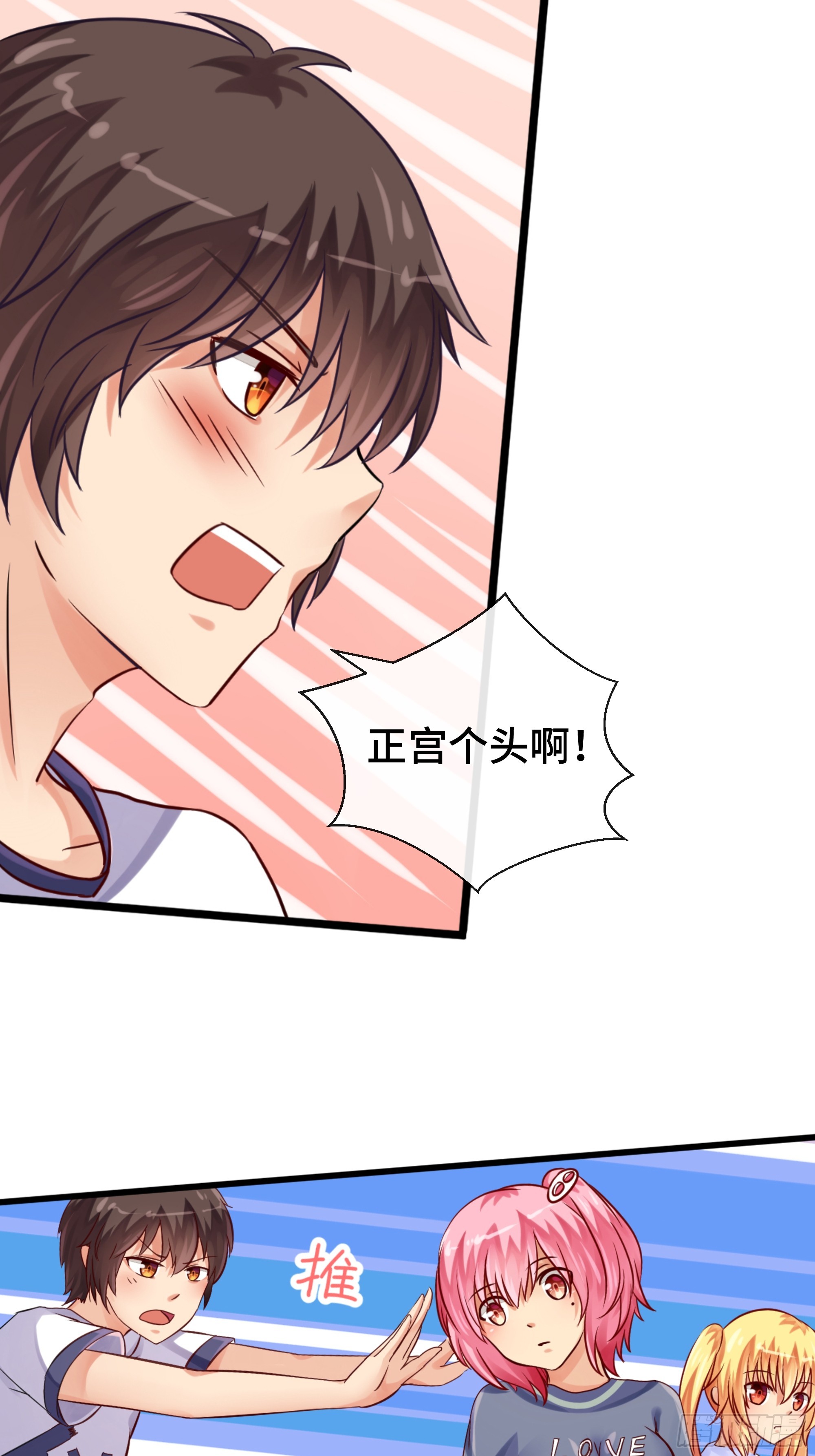 第33话 微妙的既视感-第34话