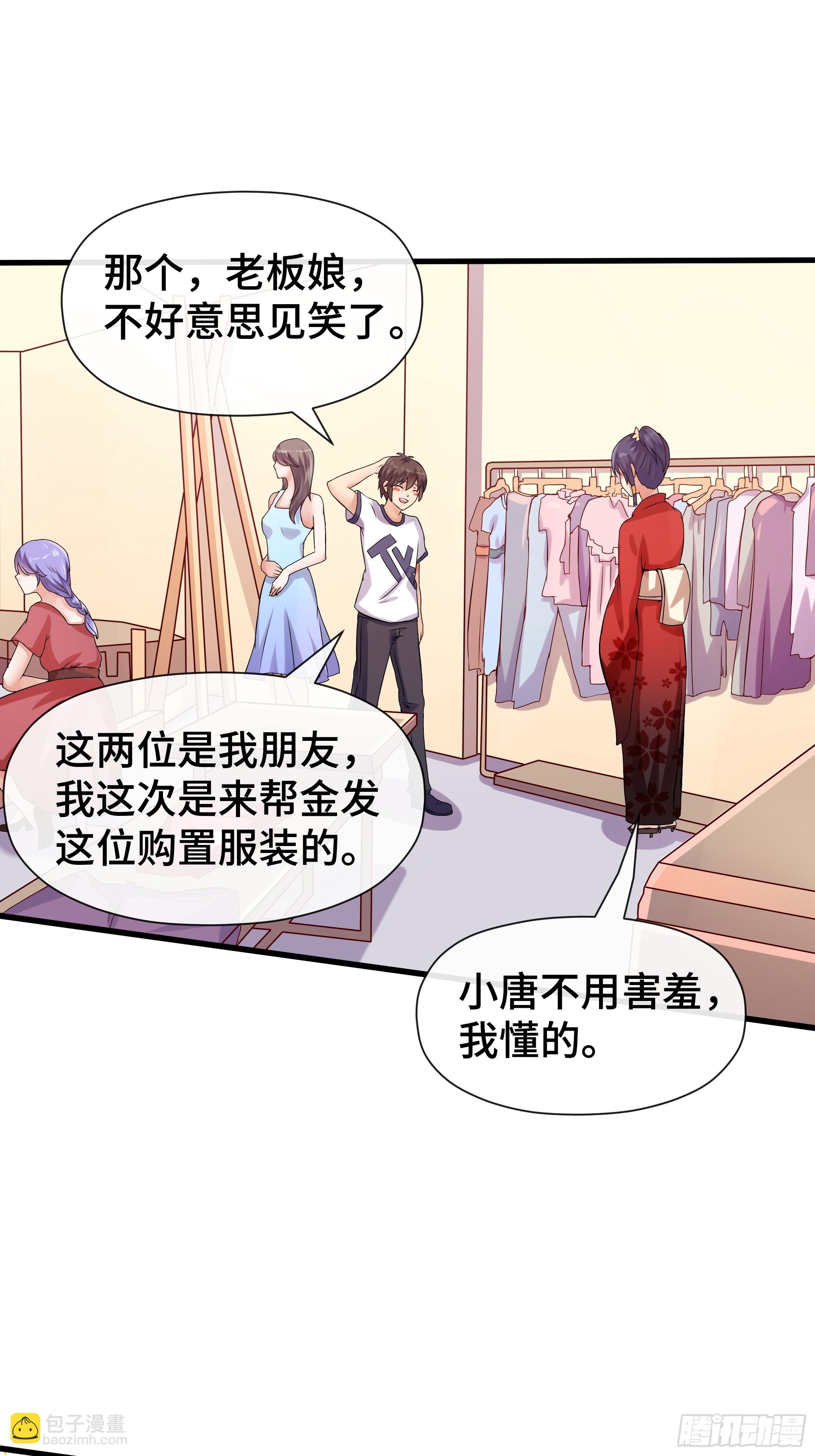 第33话 微妙的既视感-第34话