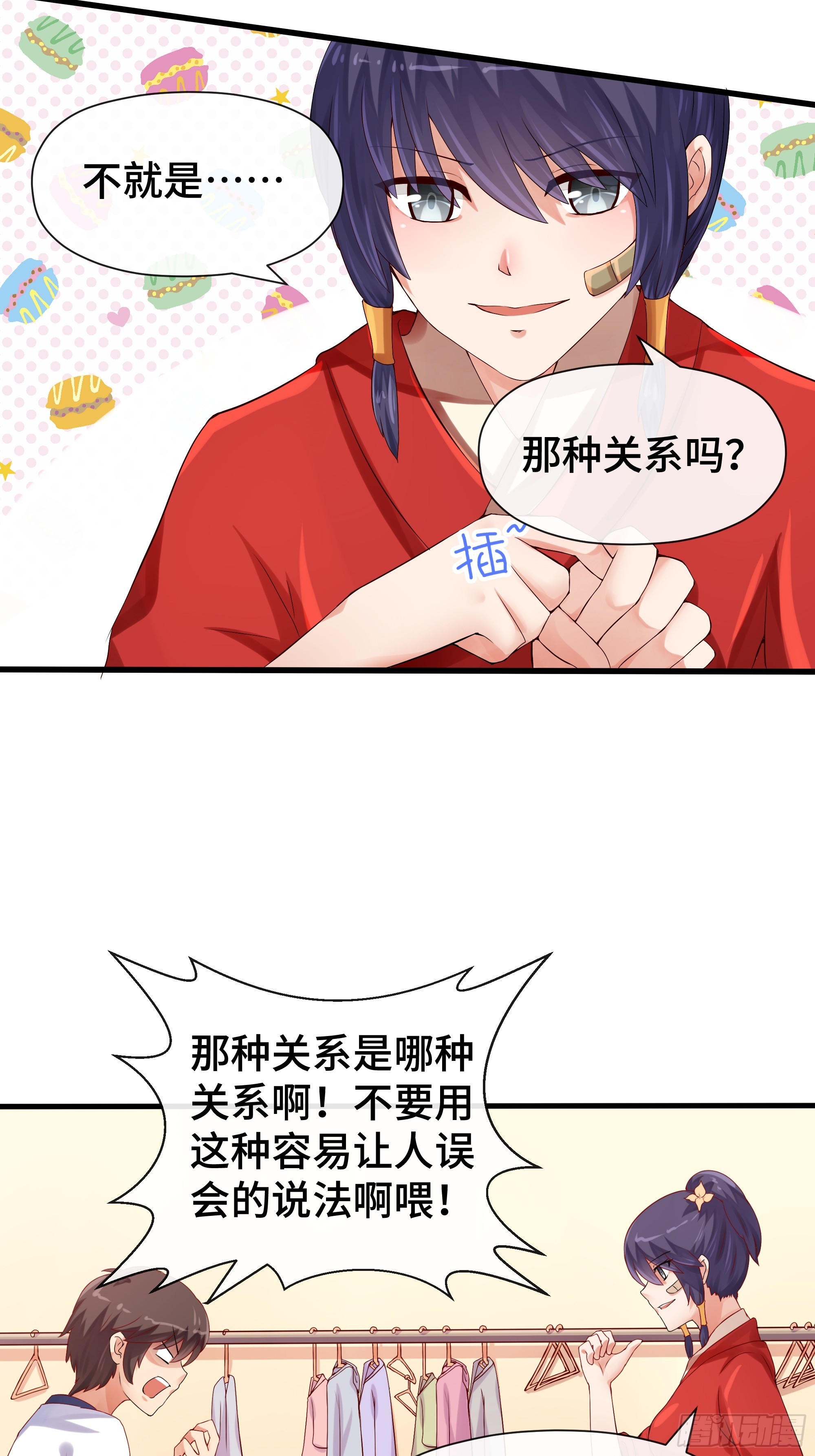 第33话 微妙的既视感-第34话