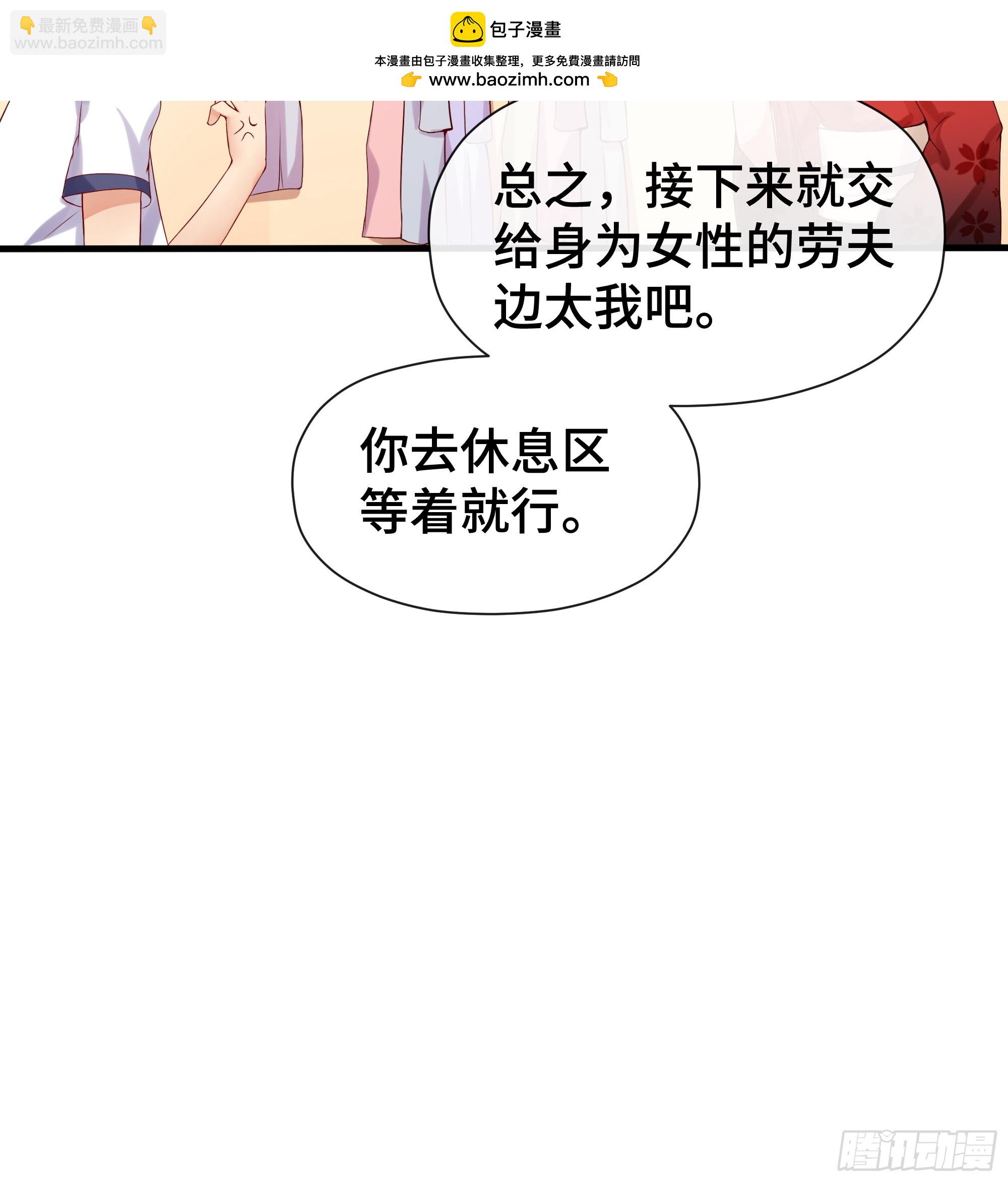 第33话 微妙的既视感-第34话