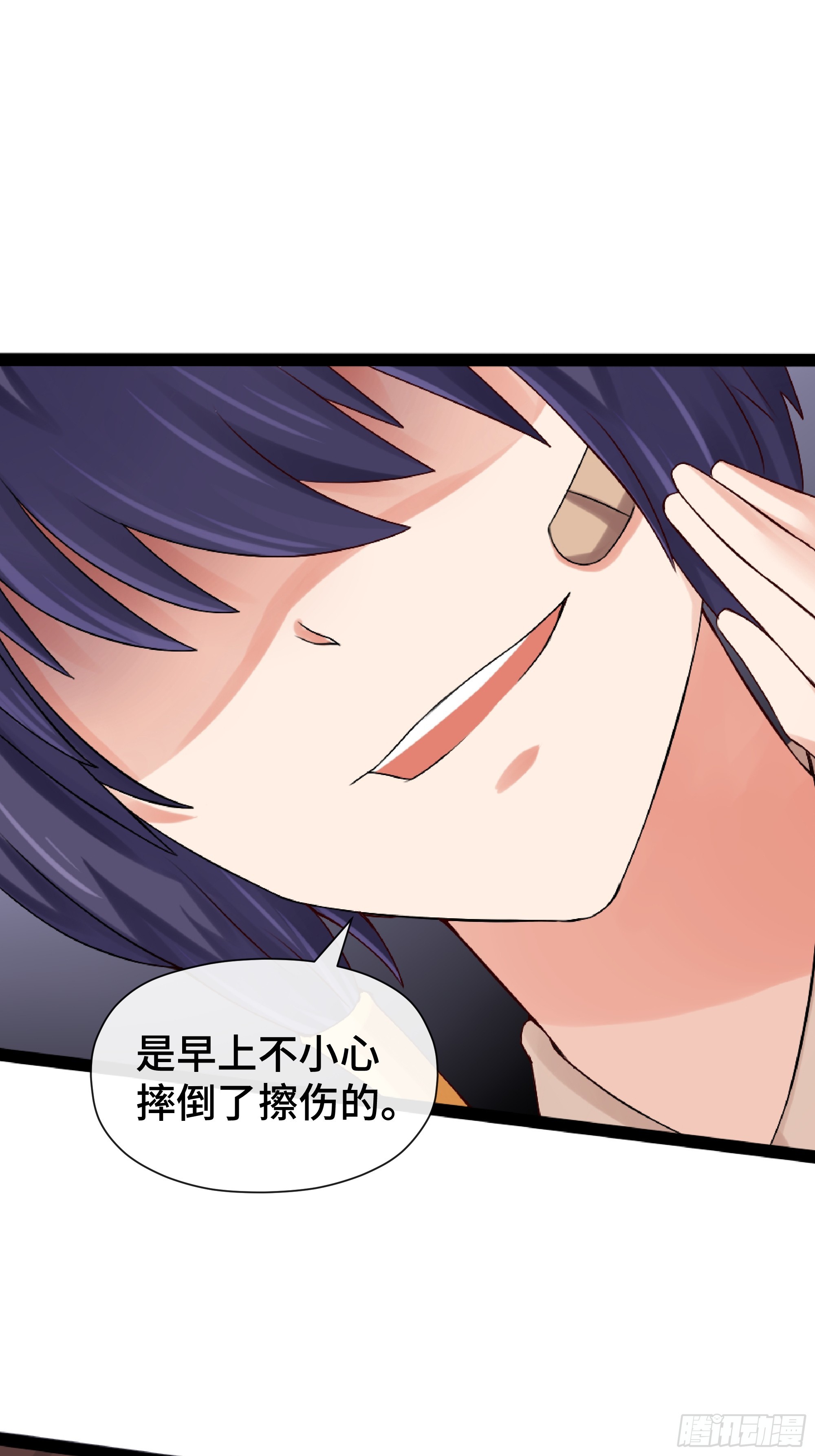 第33话 微妙的既视感-第34话