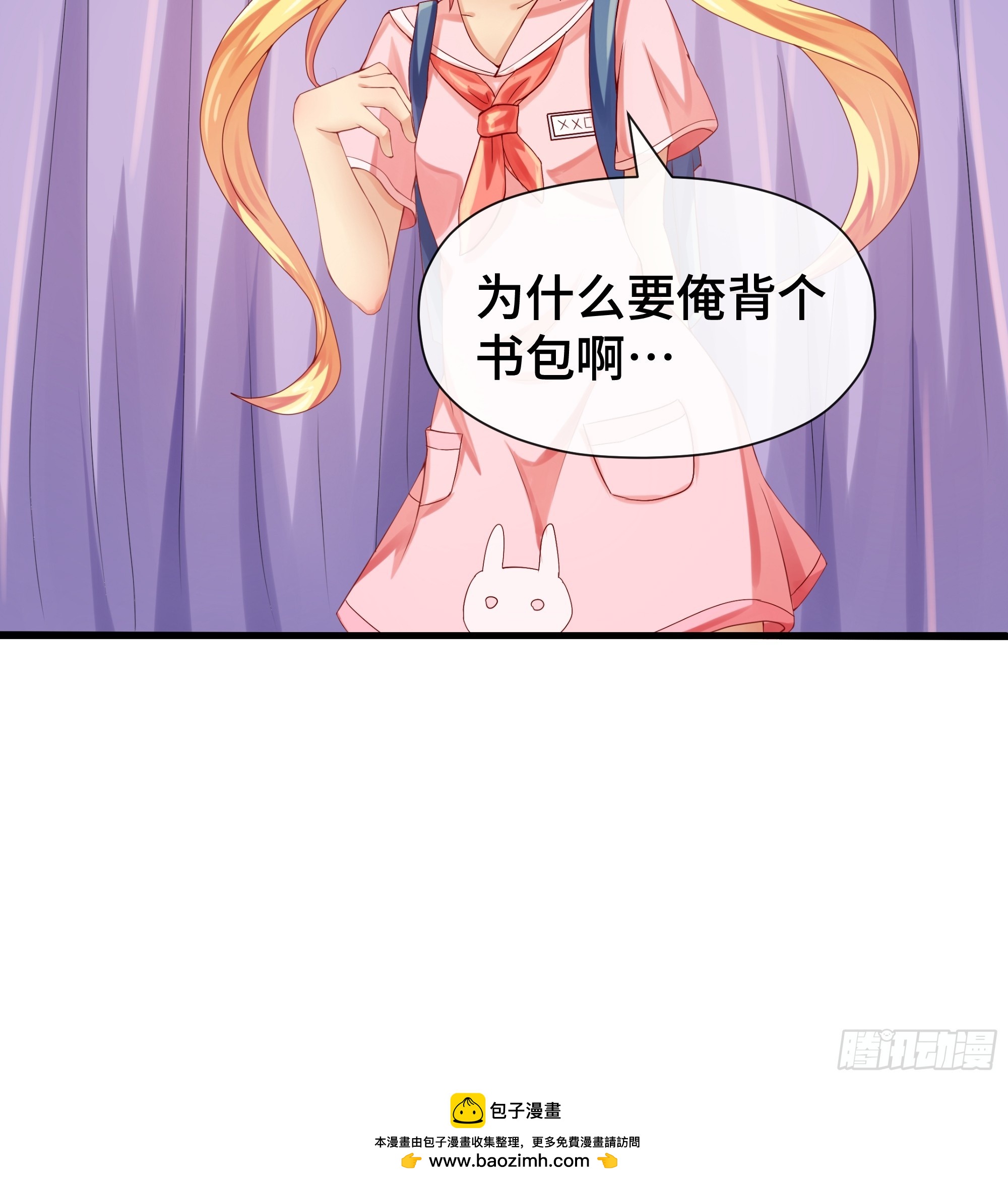 第33话 微妙的既视感-第34话