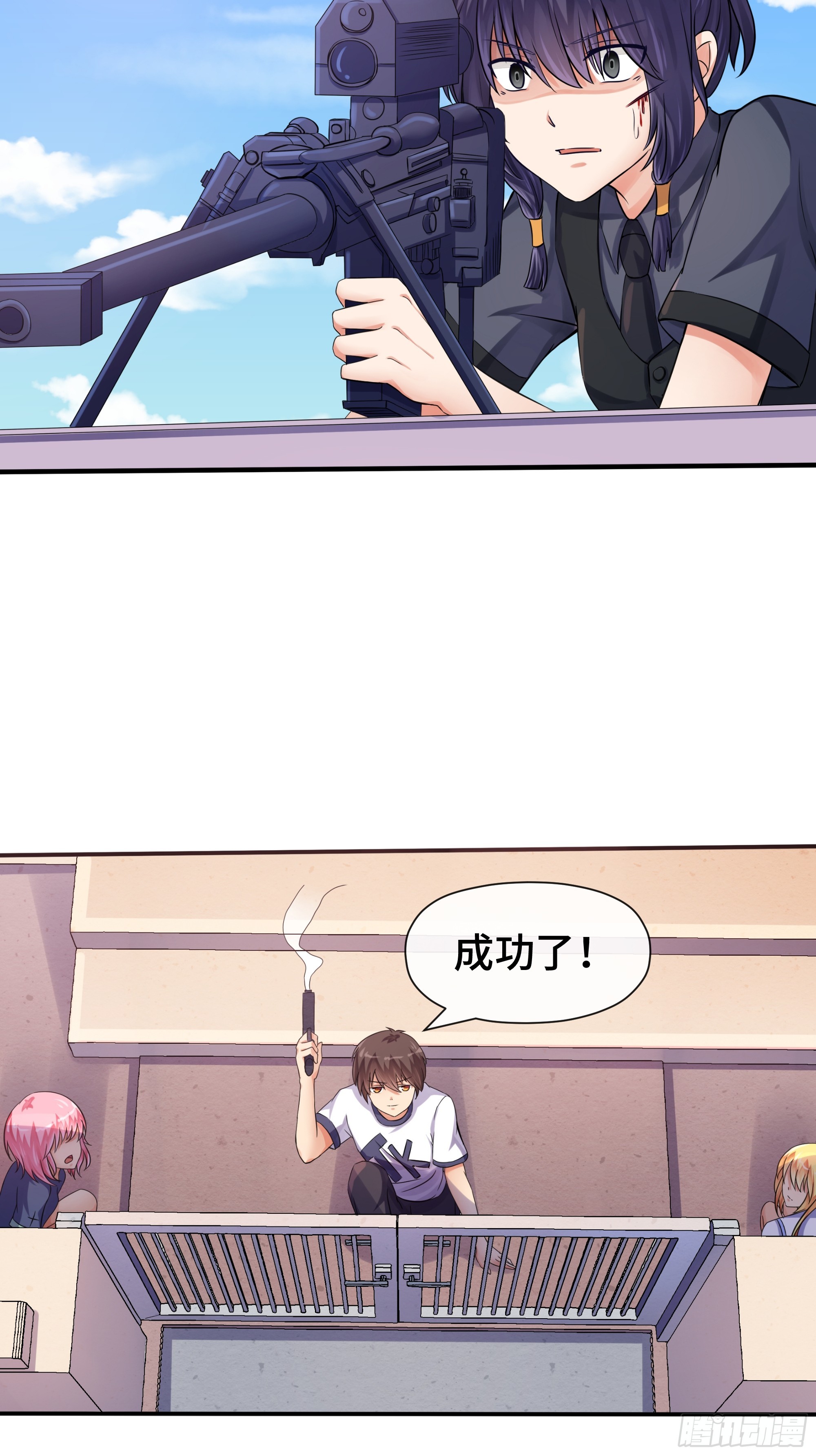 第33话 微妙的既视感-第34话