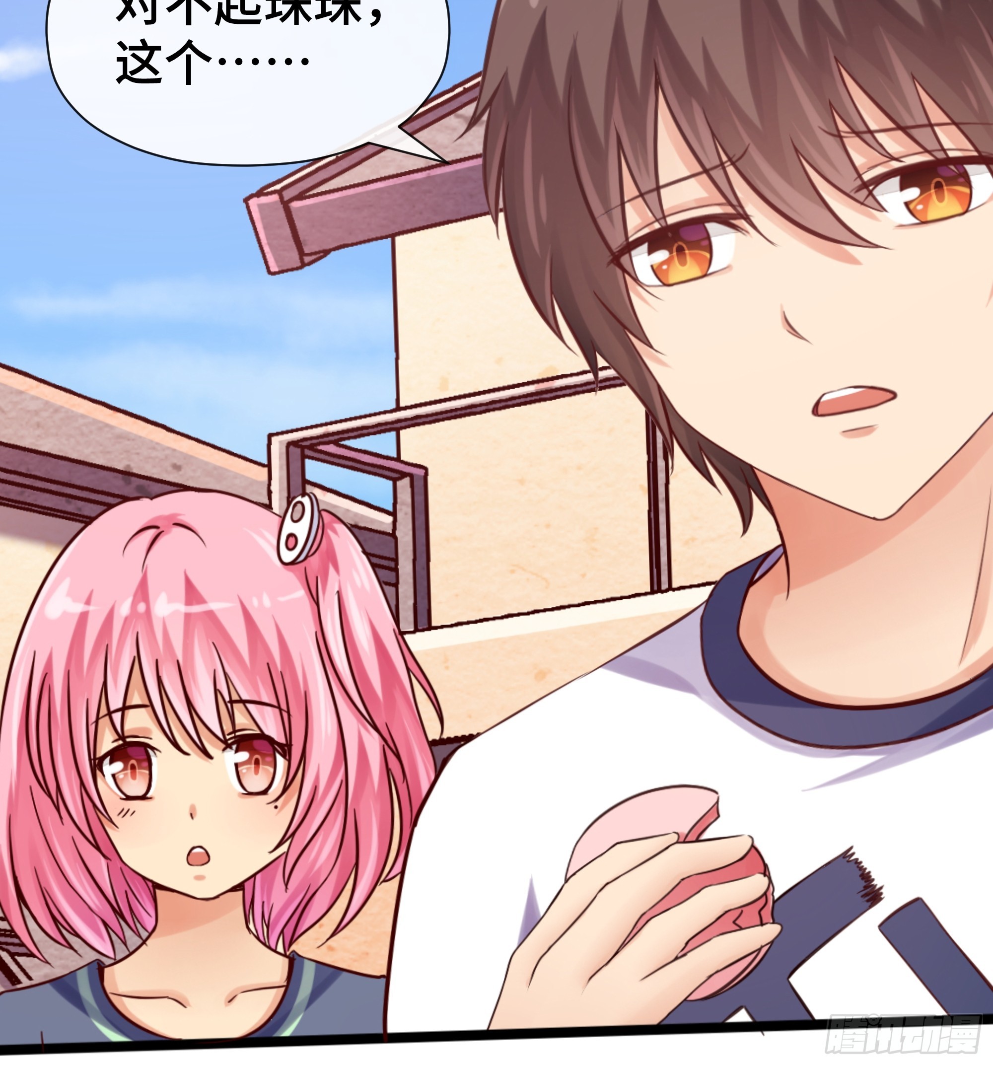 第33话 微妙的既视感-第34话