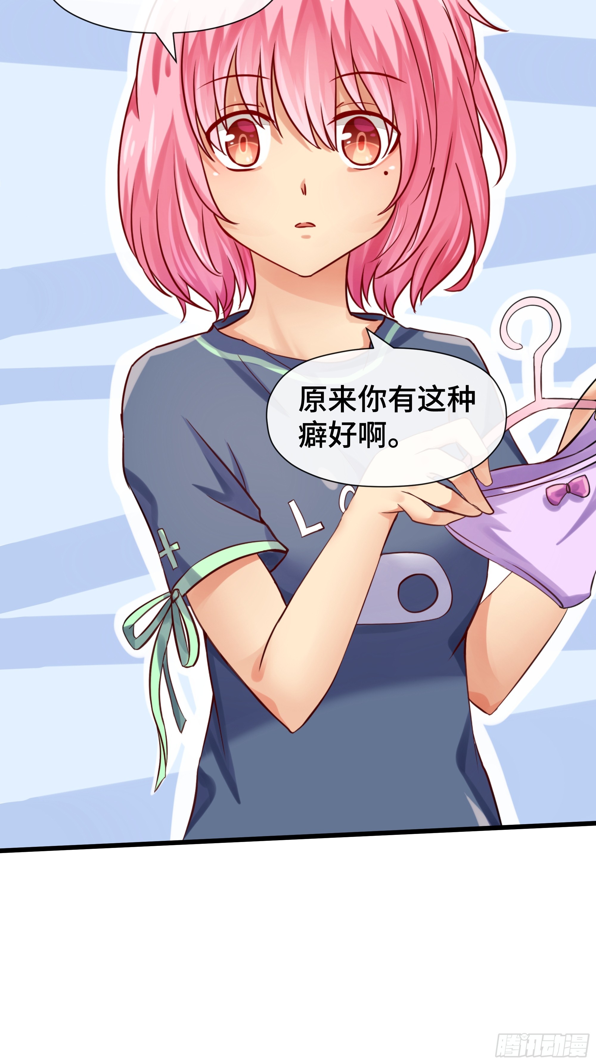 第33话 微妙的既视感-第34话