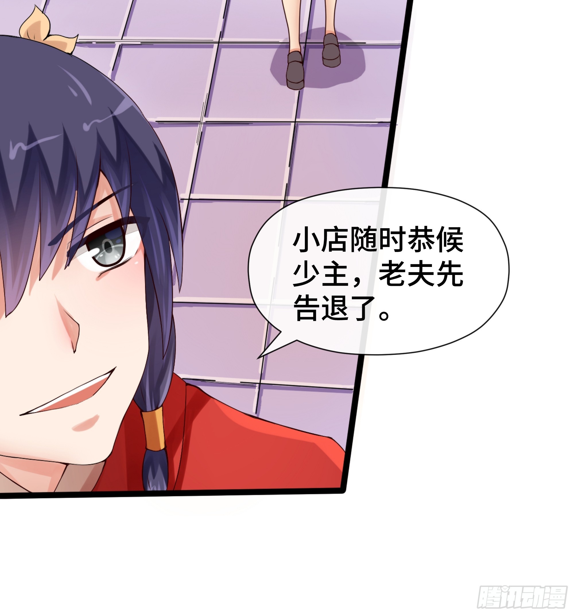 第35话 自有神佑-第36话