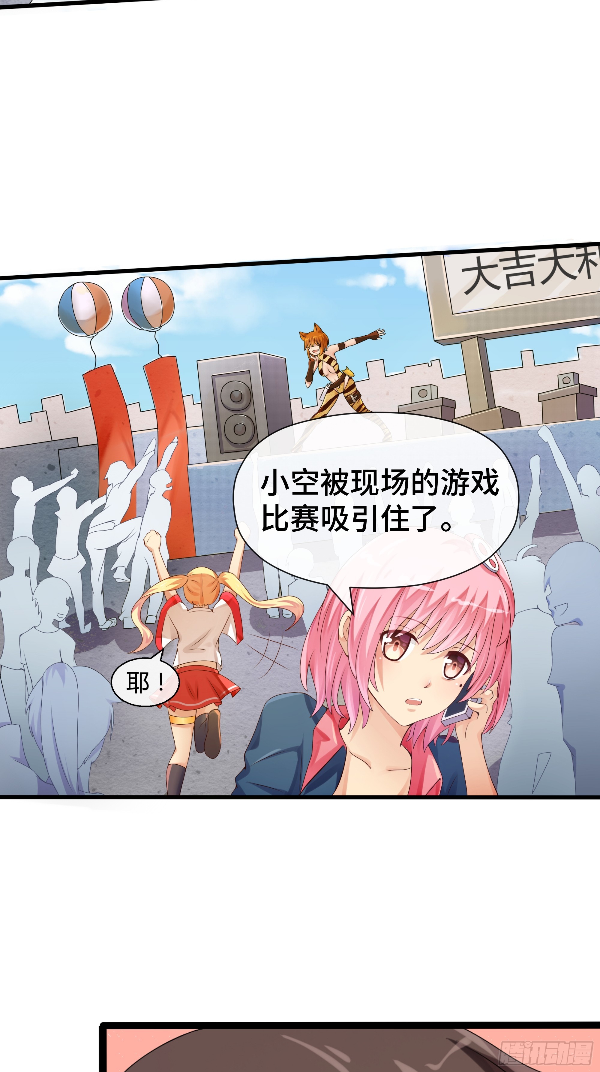 第35话 自有神佑-第36话