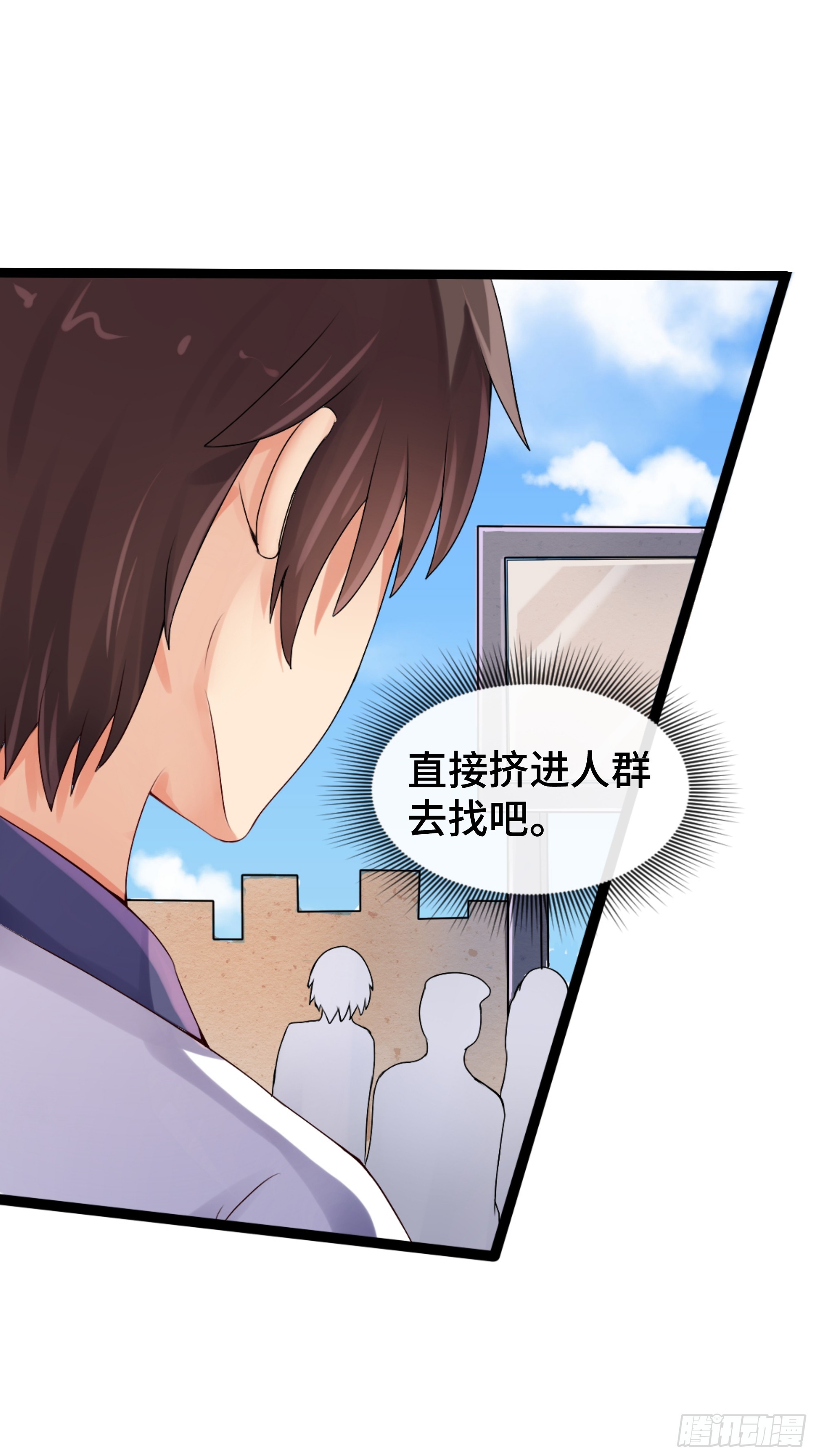 第35话 自有神佑-第36话