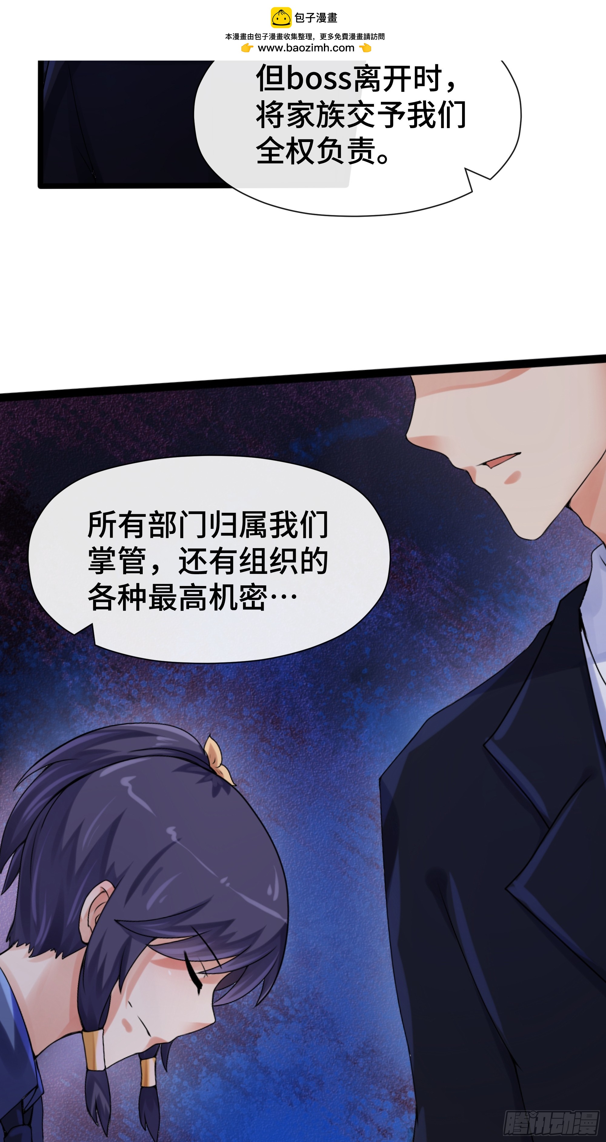 第35话 自有神佑-第36话