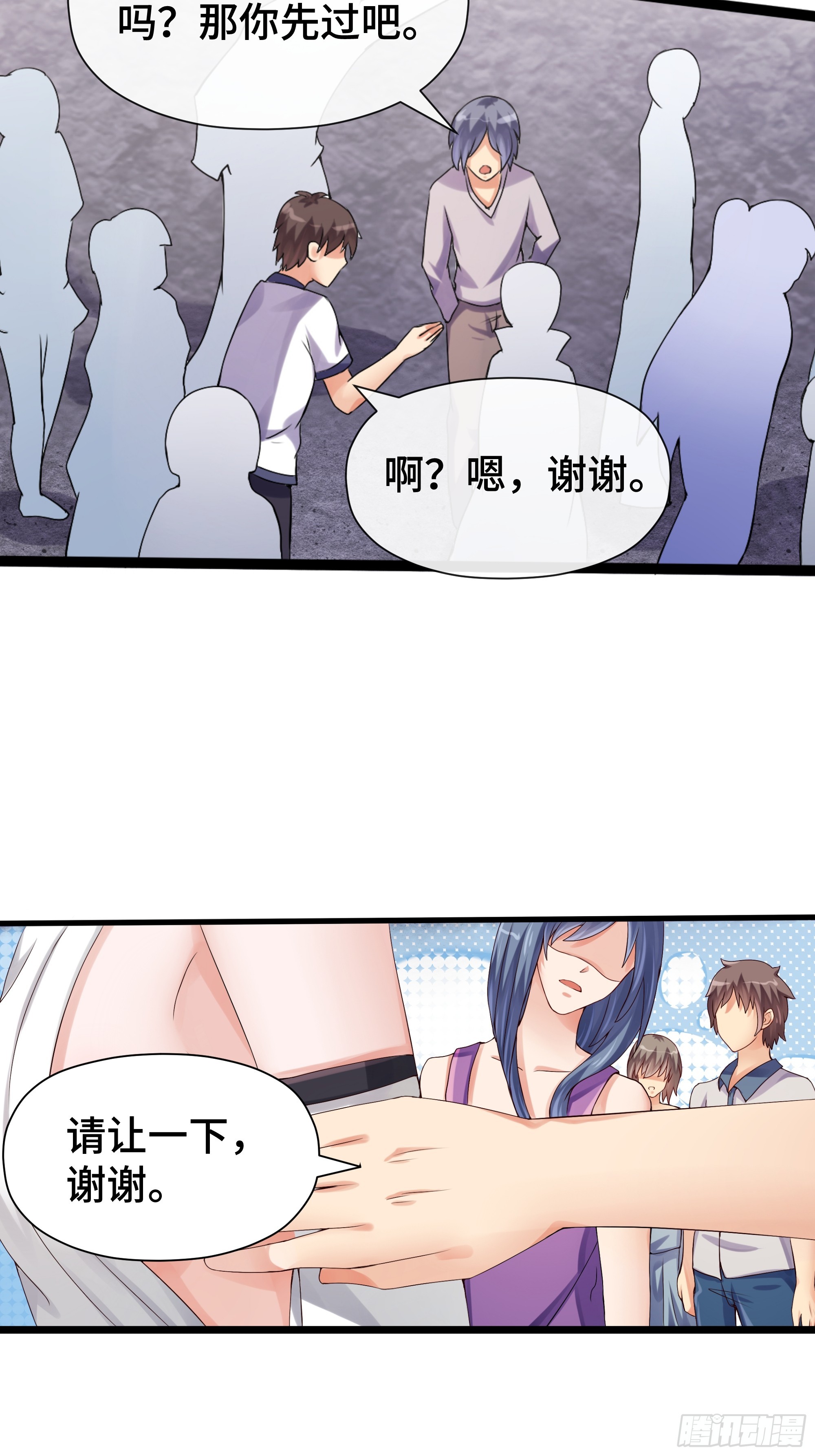 第35话 自有神佑-第36话
