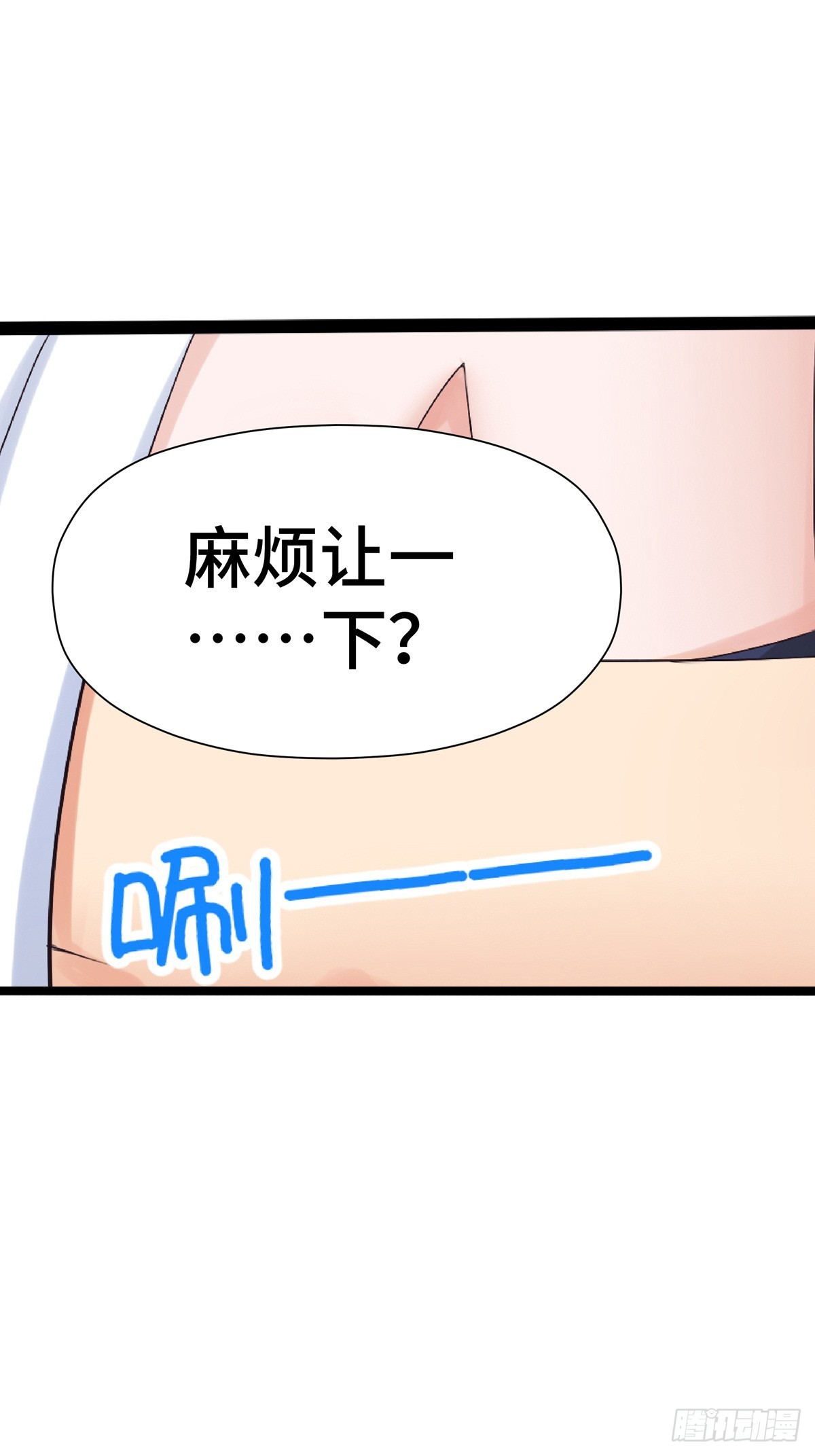 第35话 自有神佑-第36话