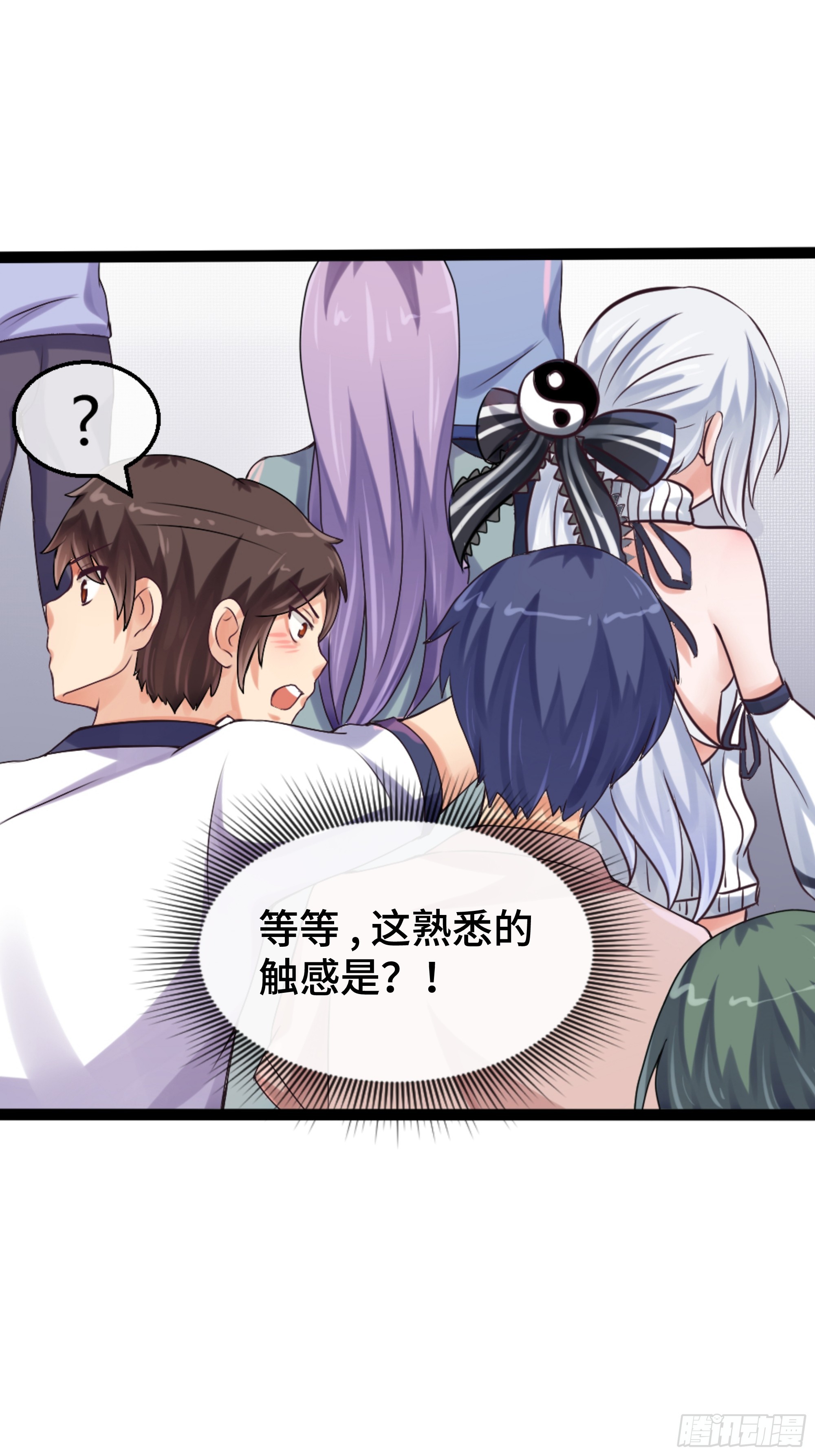 第35话 自有神佑-第36话
