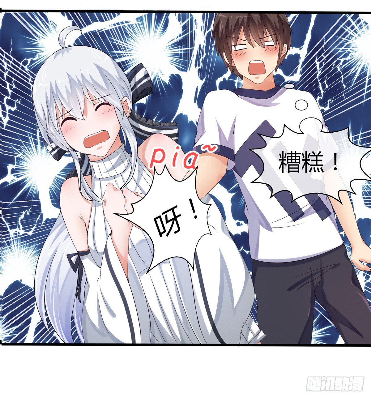 第35话 自有神佑-第36话