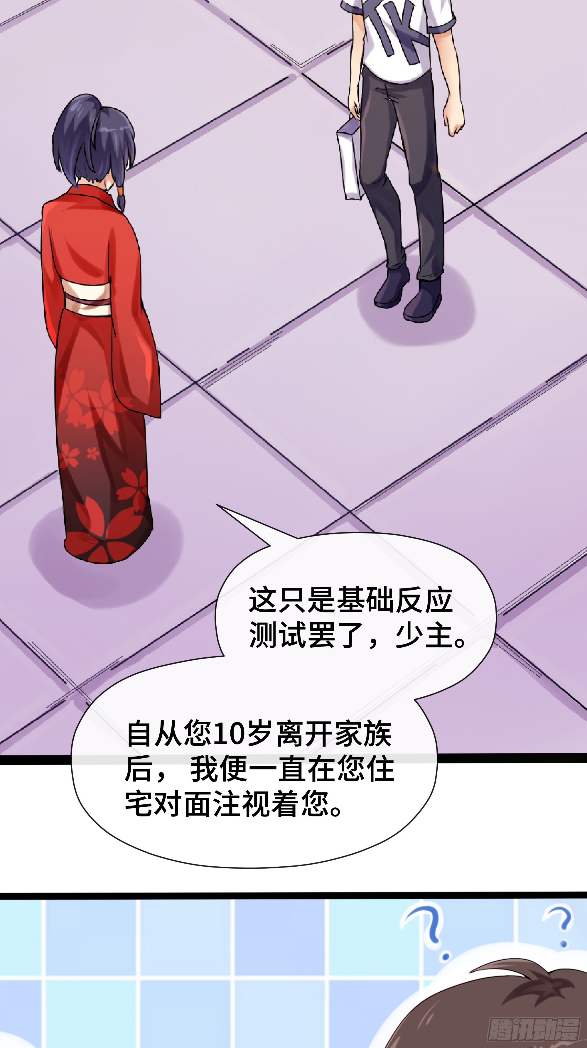 第35话 自有神佑-第36话