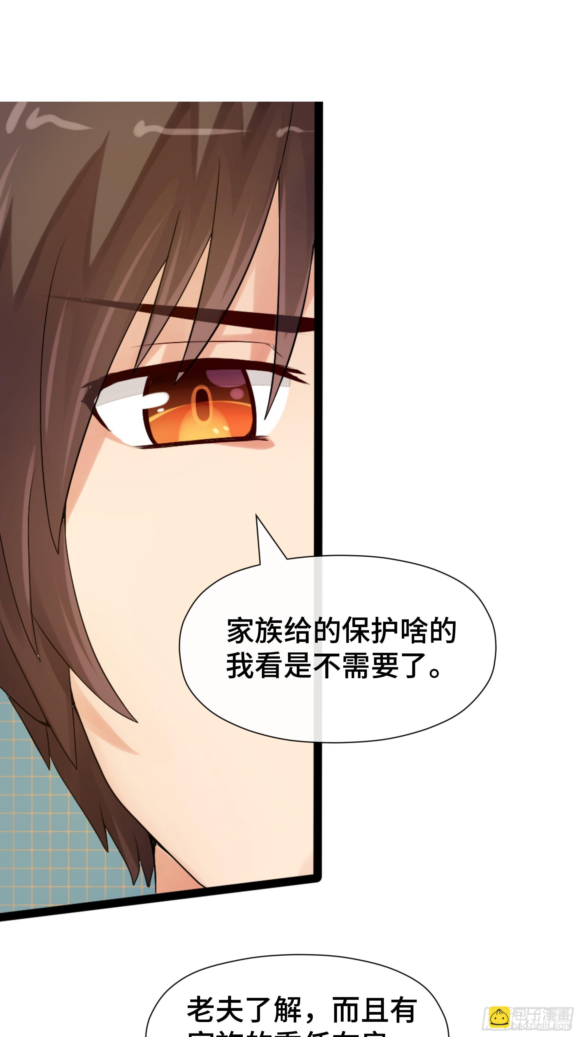 第35话 自有神佑-第36话