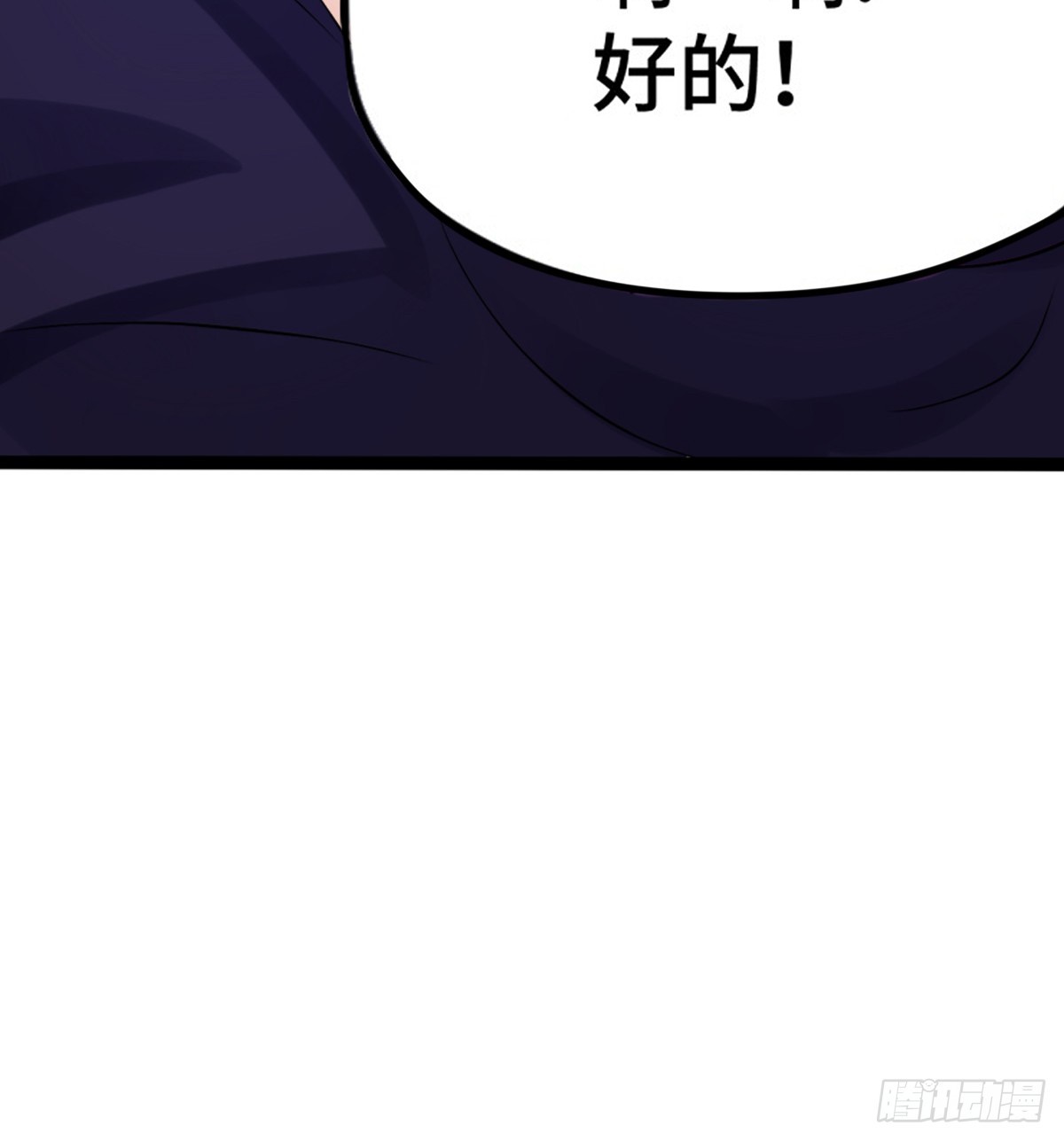 第37话 平稳落地-第38话