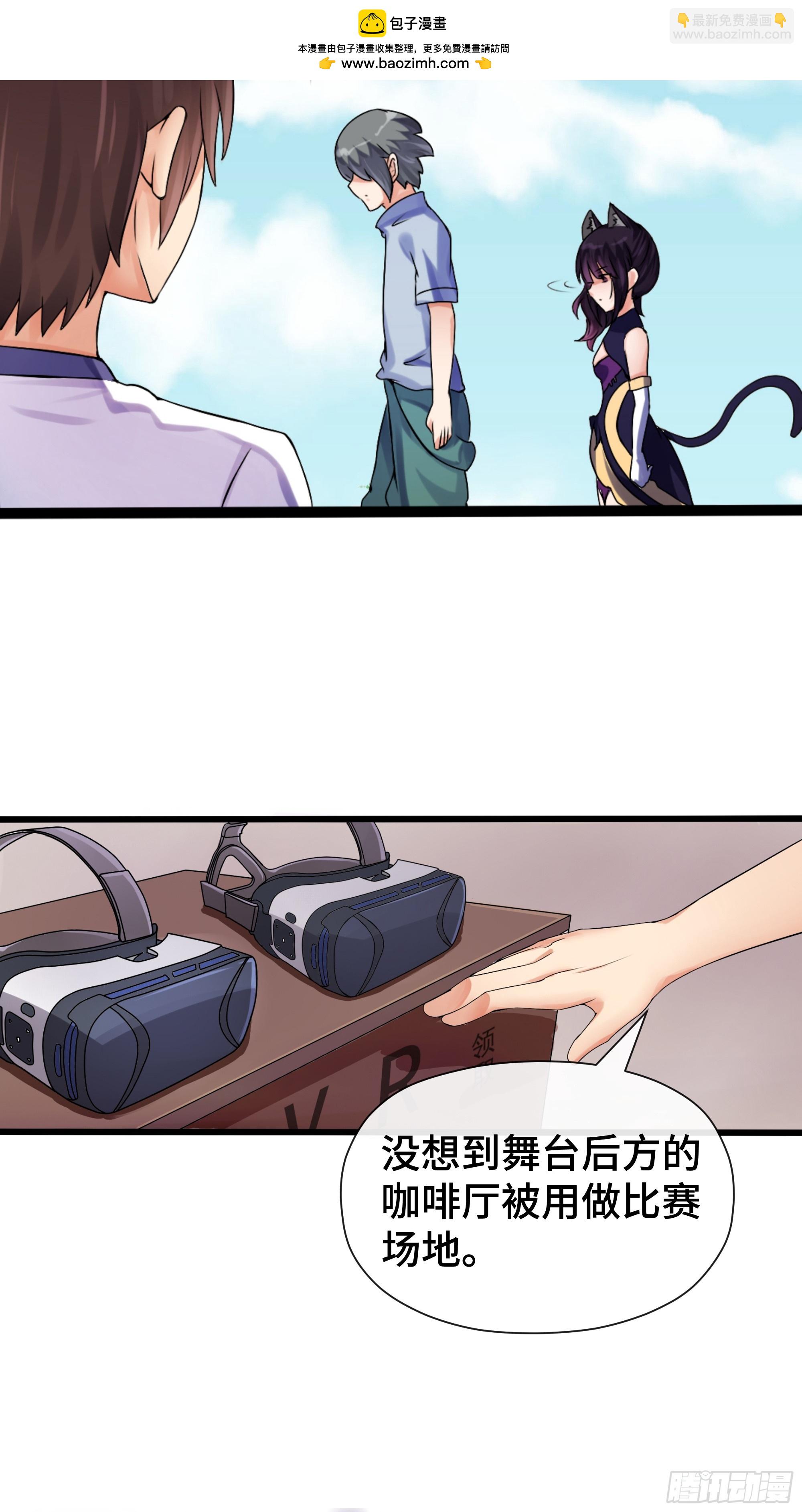 第37话 平稳落地-第38话