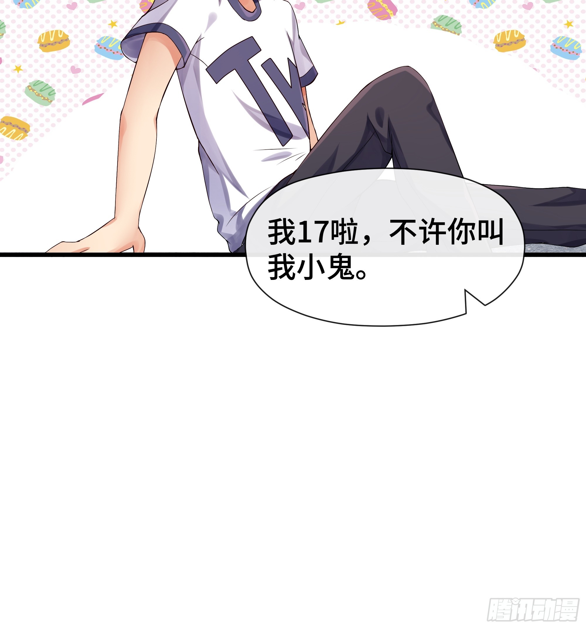 第37话 平稳落地-第38话