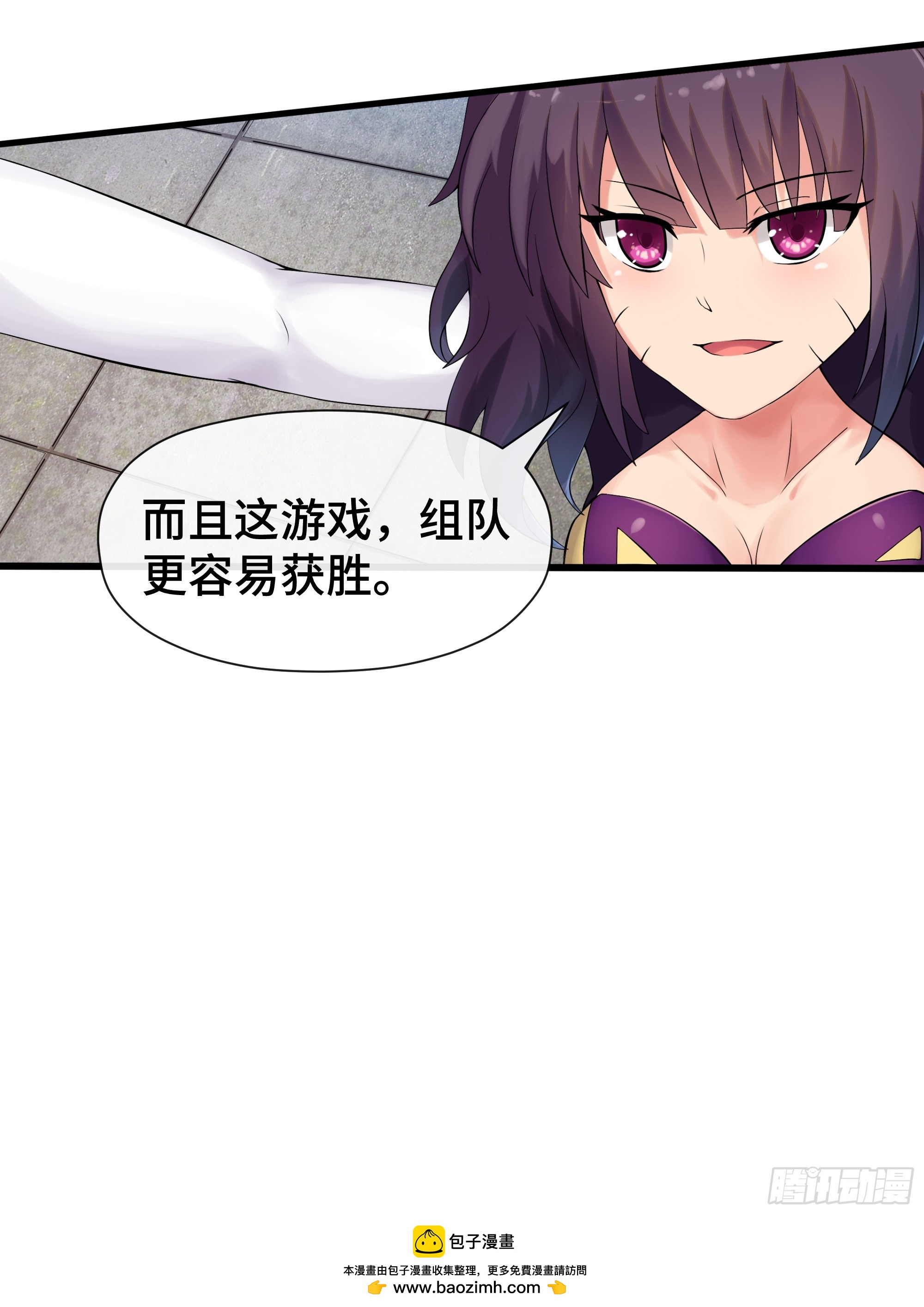 第37话 平稳落地-第38话