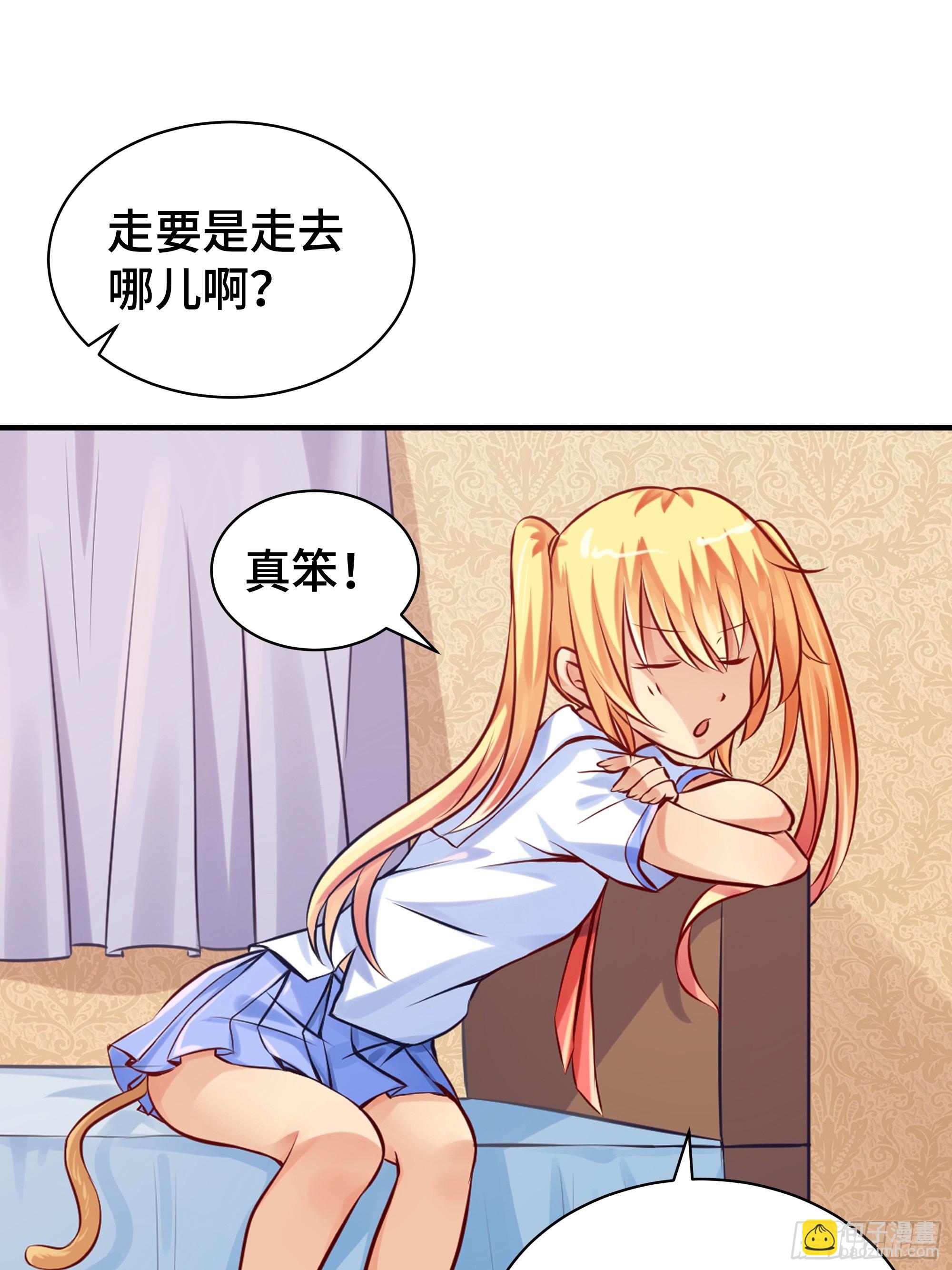 第3话 吃饱才有力气-第4话