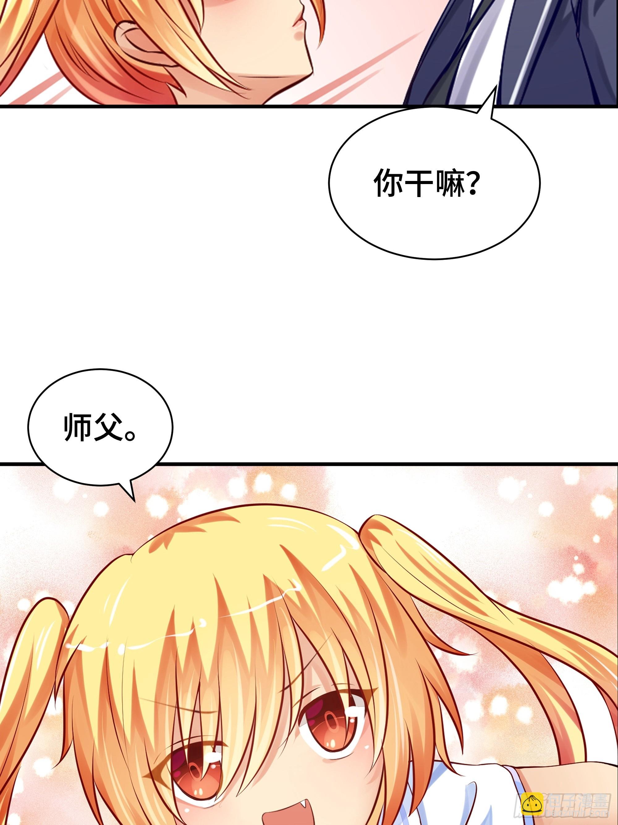 第3话 吃饱才有力气-第4话