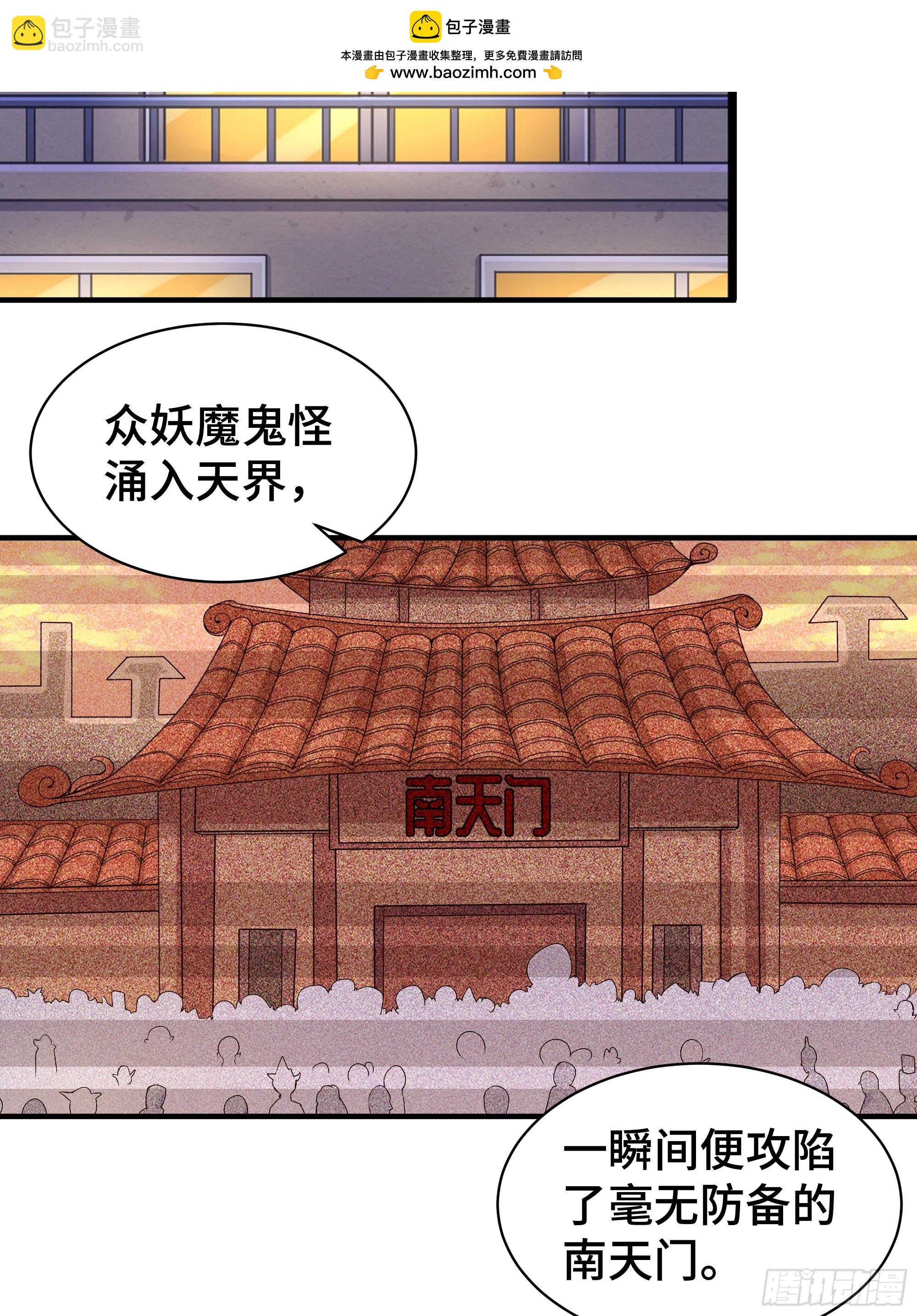第3话 吃饱才有力气-第4话