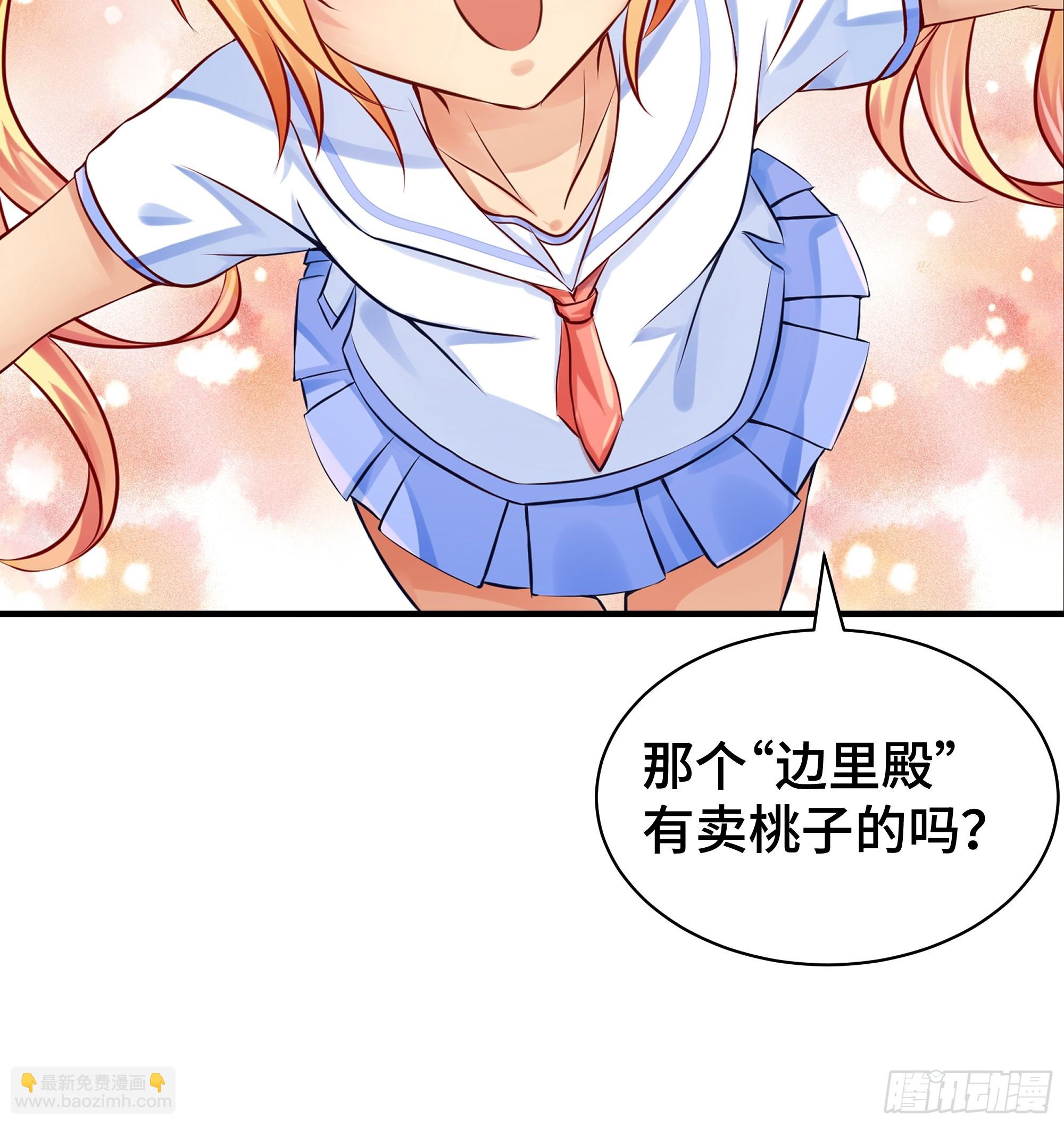 第3话 吃饱才有力气-第4话