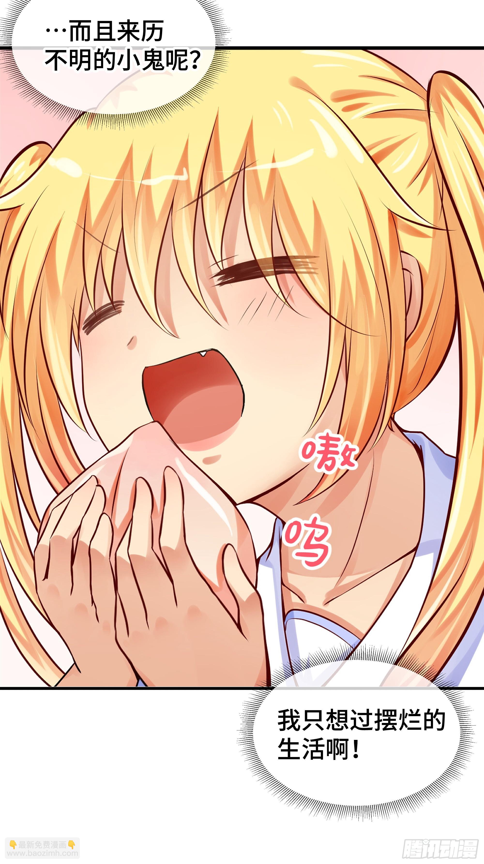 第3话 吃饱才有力气-第4话