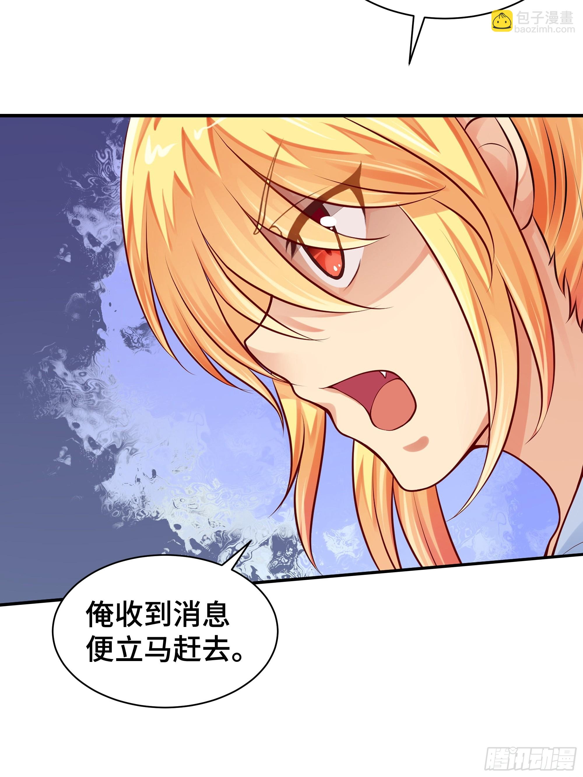 第3话 吃饱才有力气-第4话