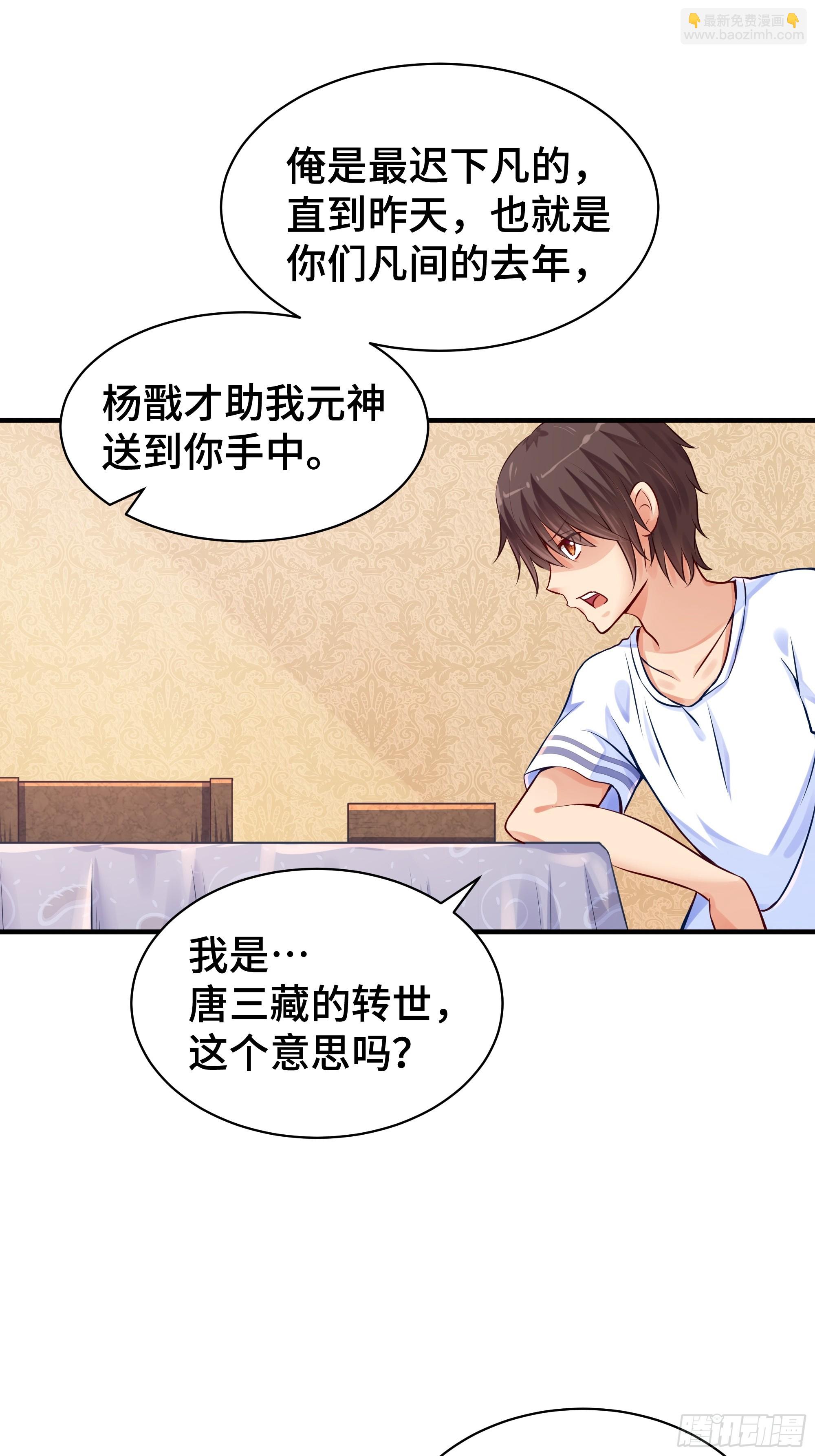 第3话 吃饱才有力气-第4话