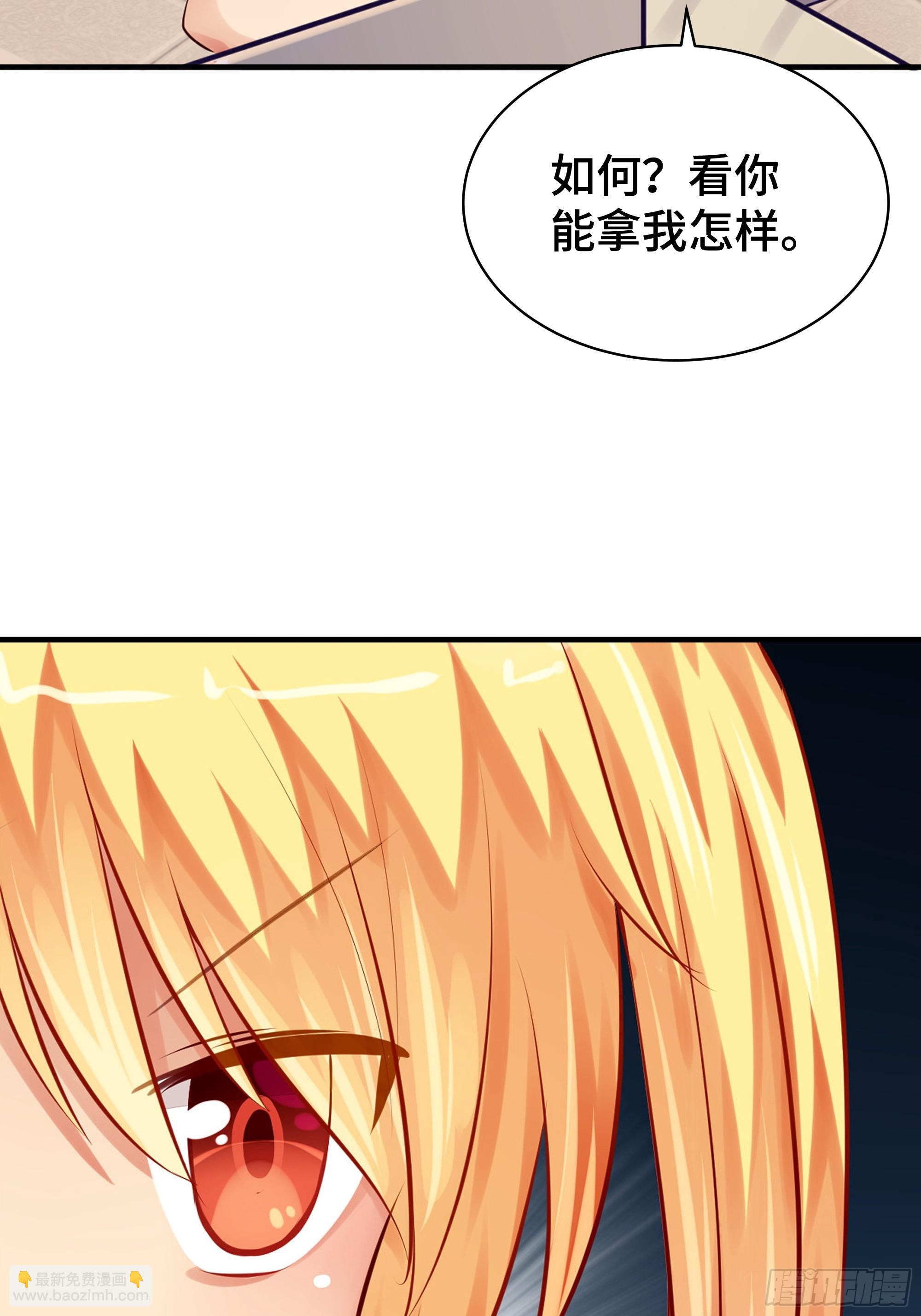 第3话 吃饱才有力气-第4话