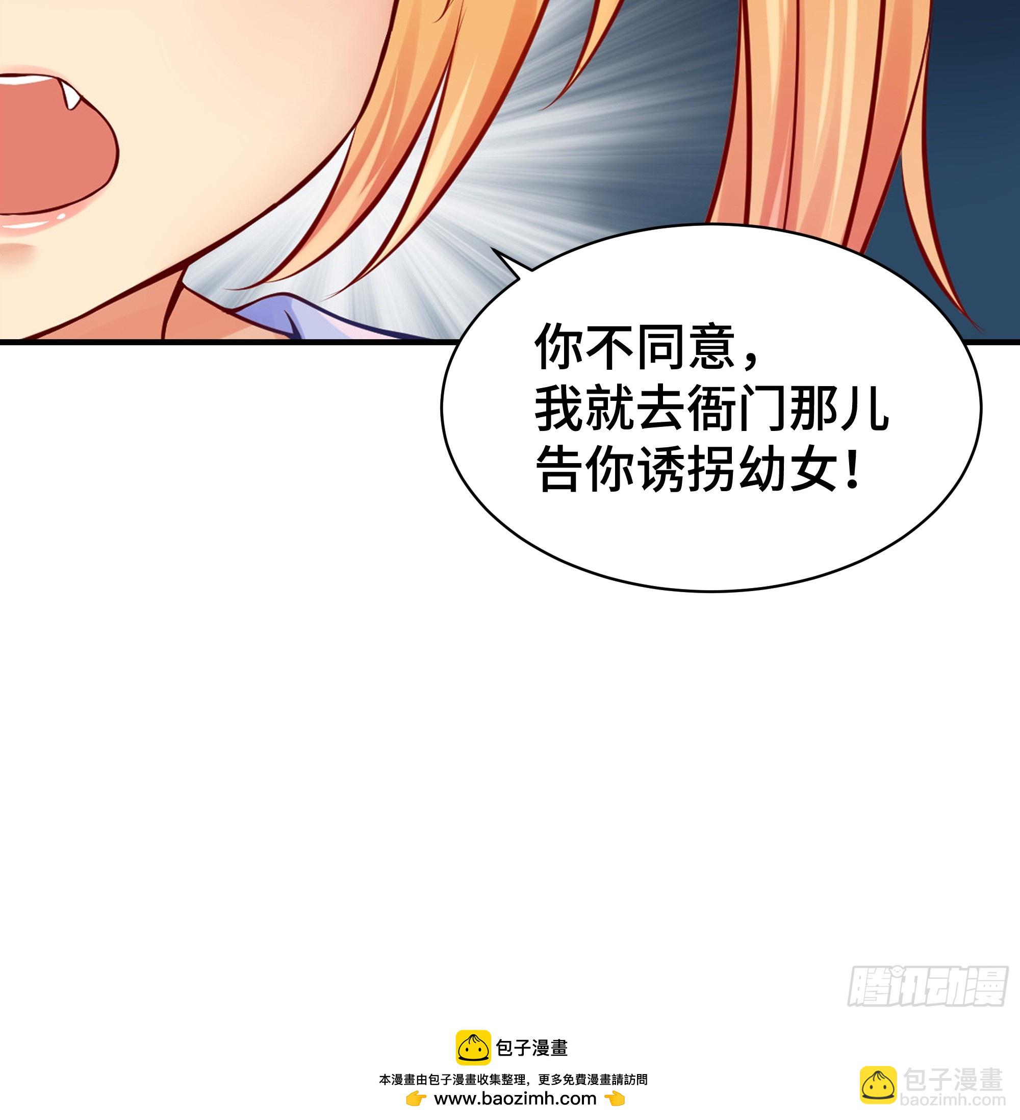 第3话 吃饱才有力气-第4话