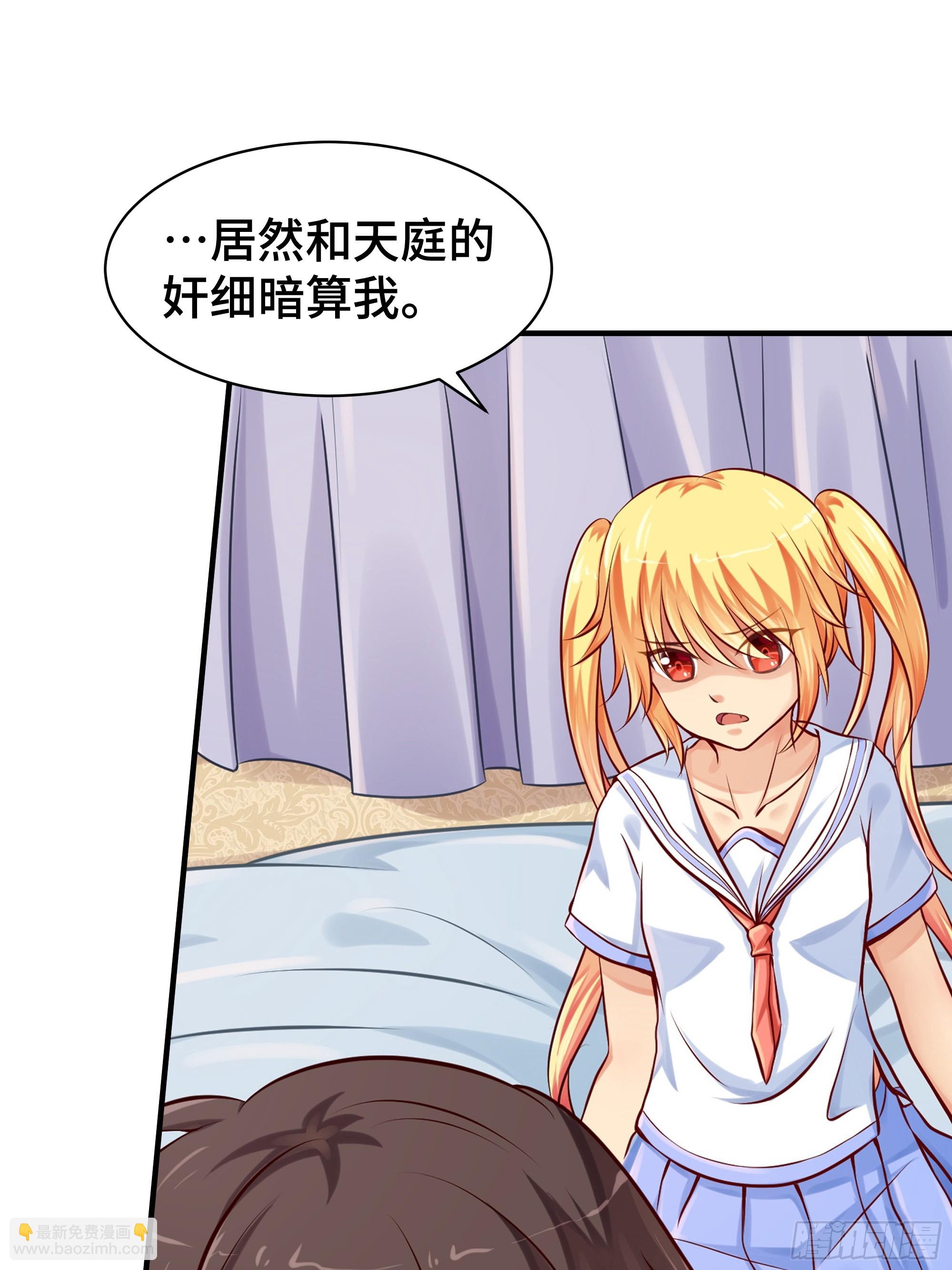 第3话 吃饱才有力气-第4话
