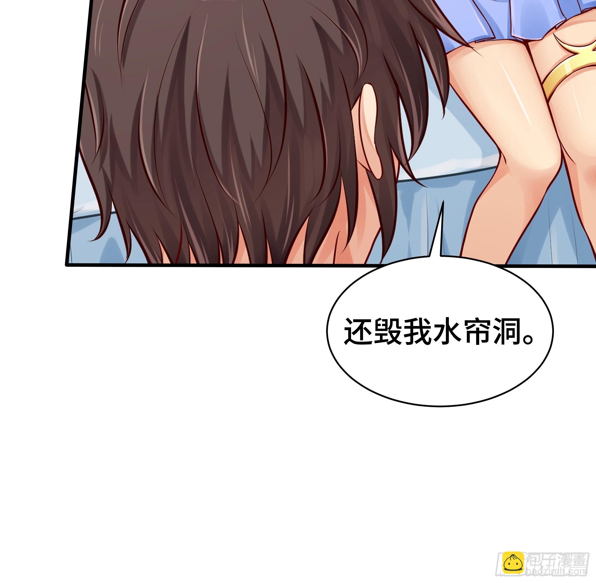 第3话 吃饱才有力气-第4话