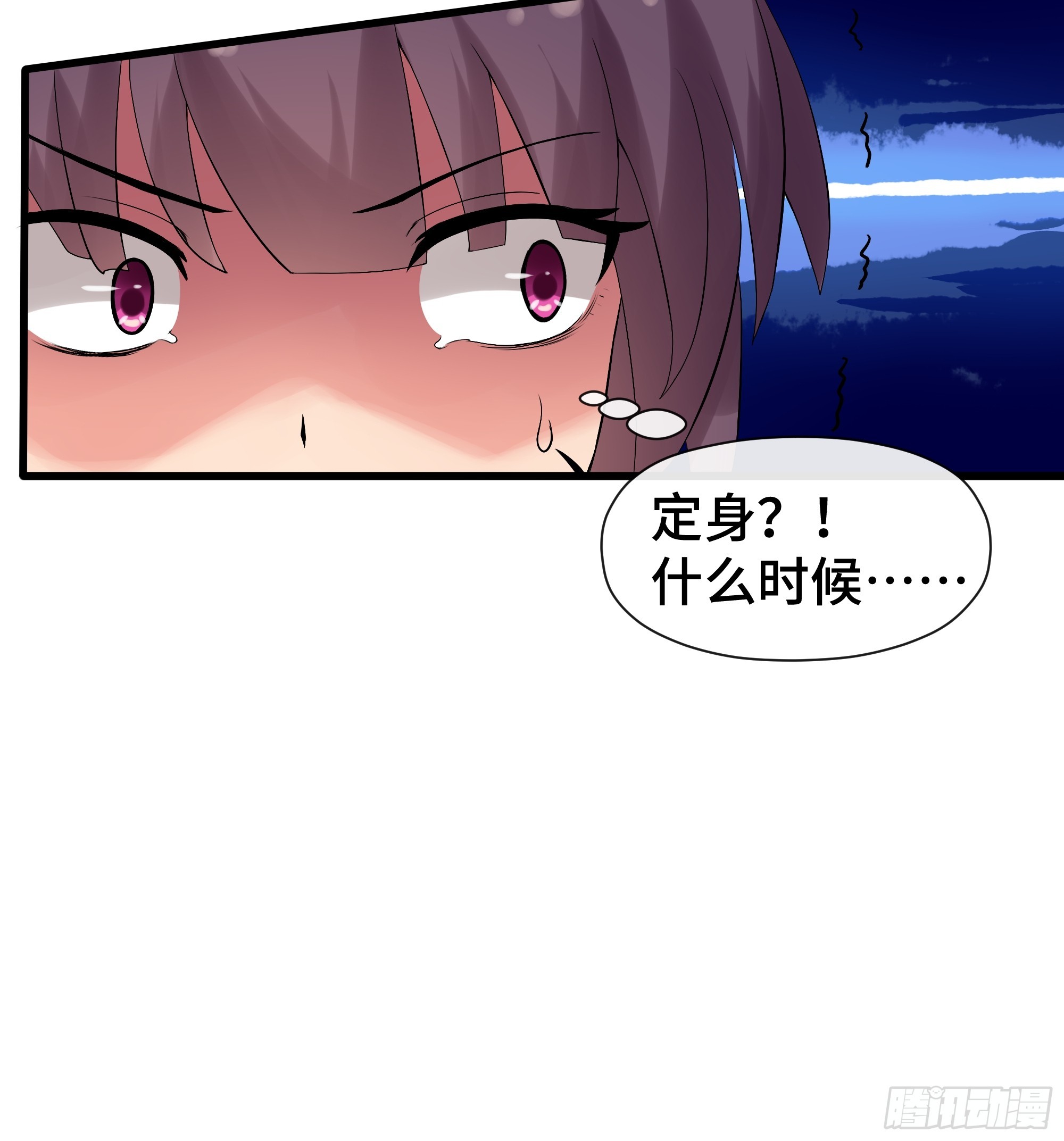 第39话 游戏结束-第40话