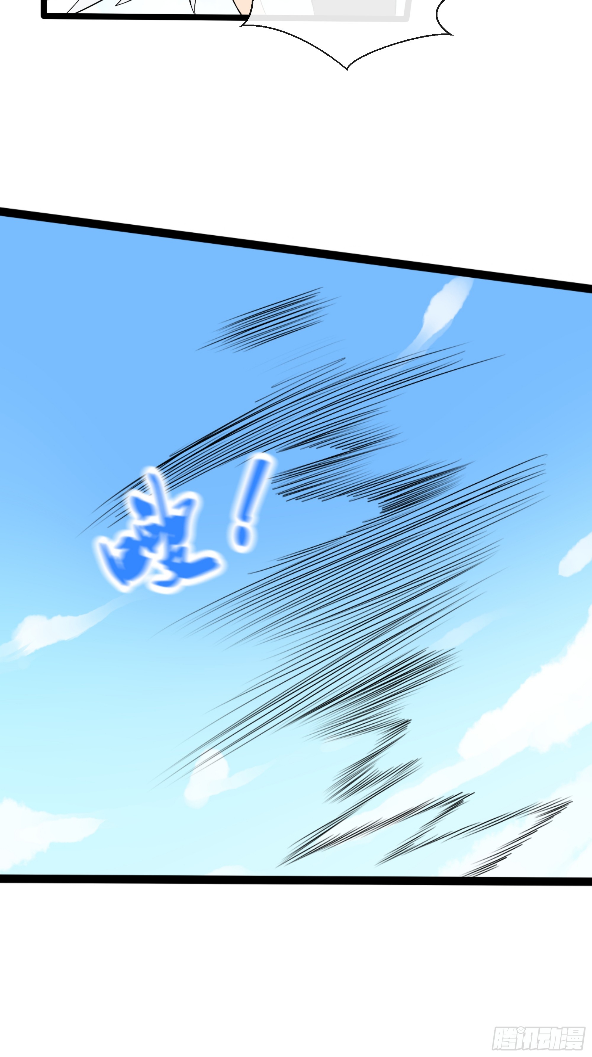 第39话 游戏结束-第40话