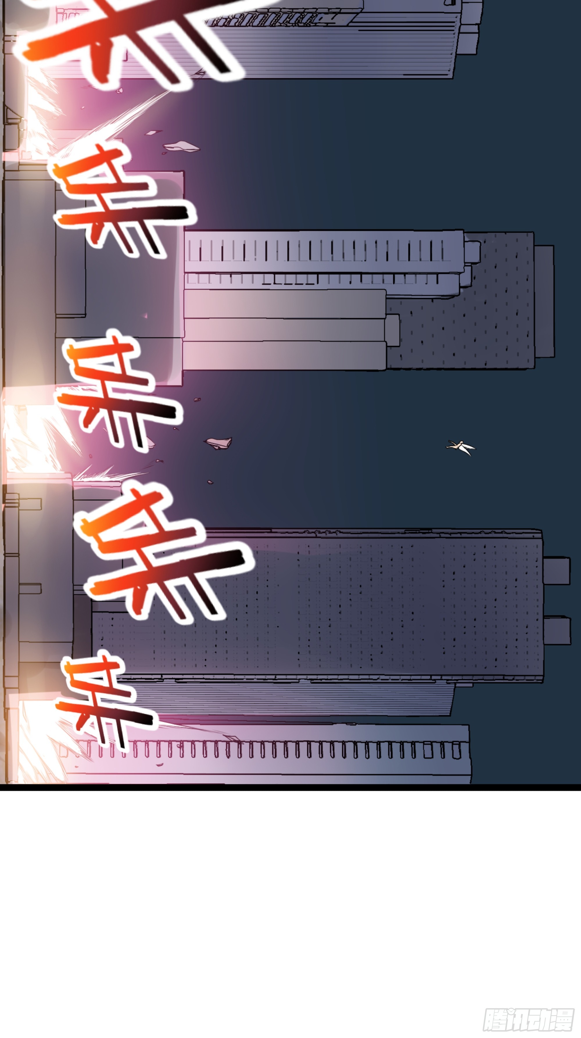 第39话 游戏结束-第40话