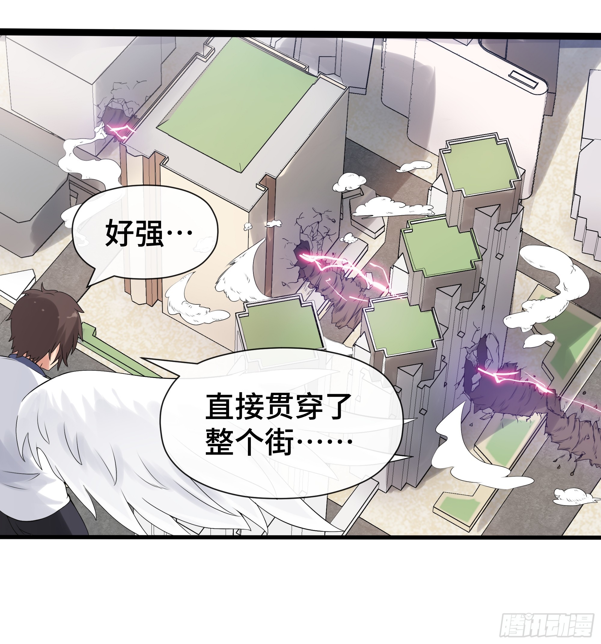 第39话 游戏结束-第40话