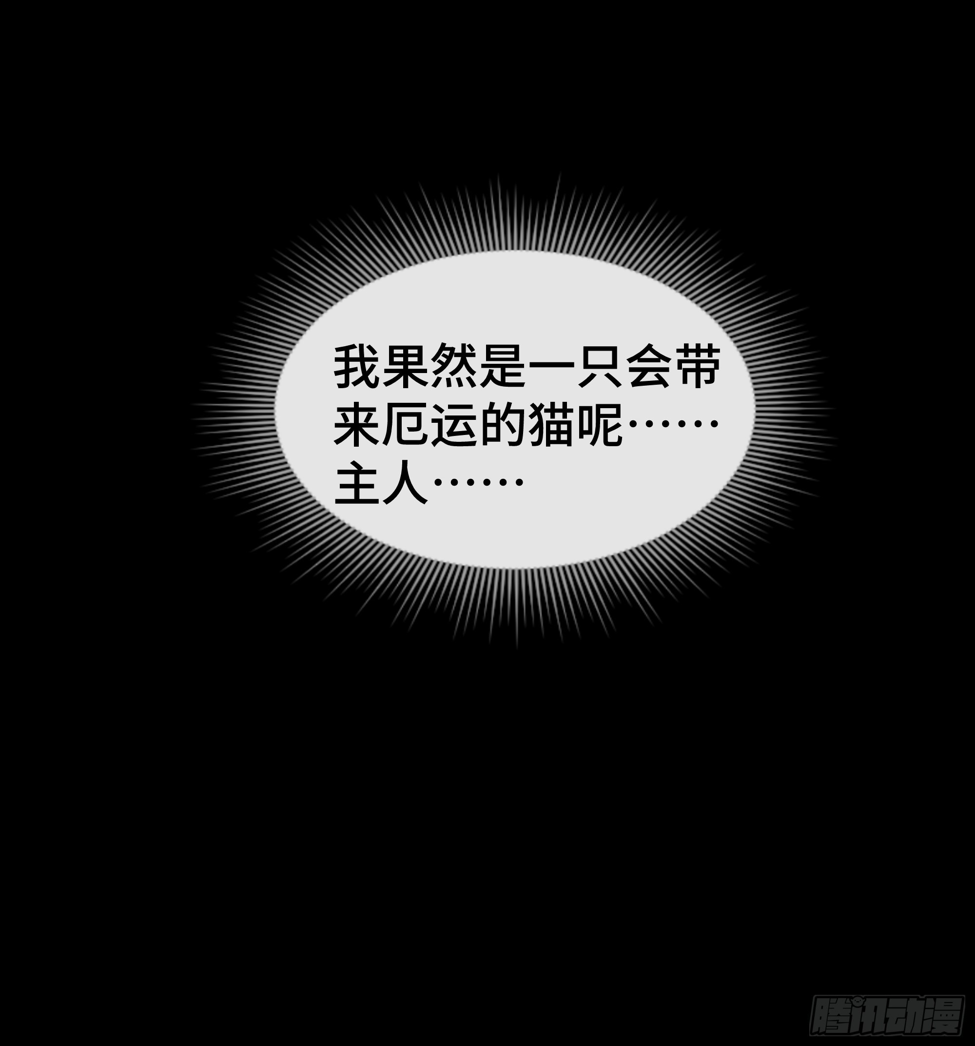 第41话 回忆-第42话