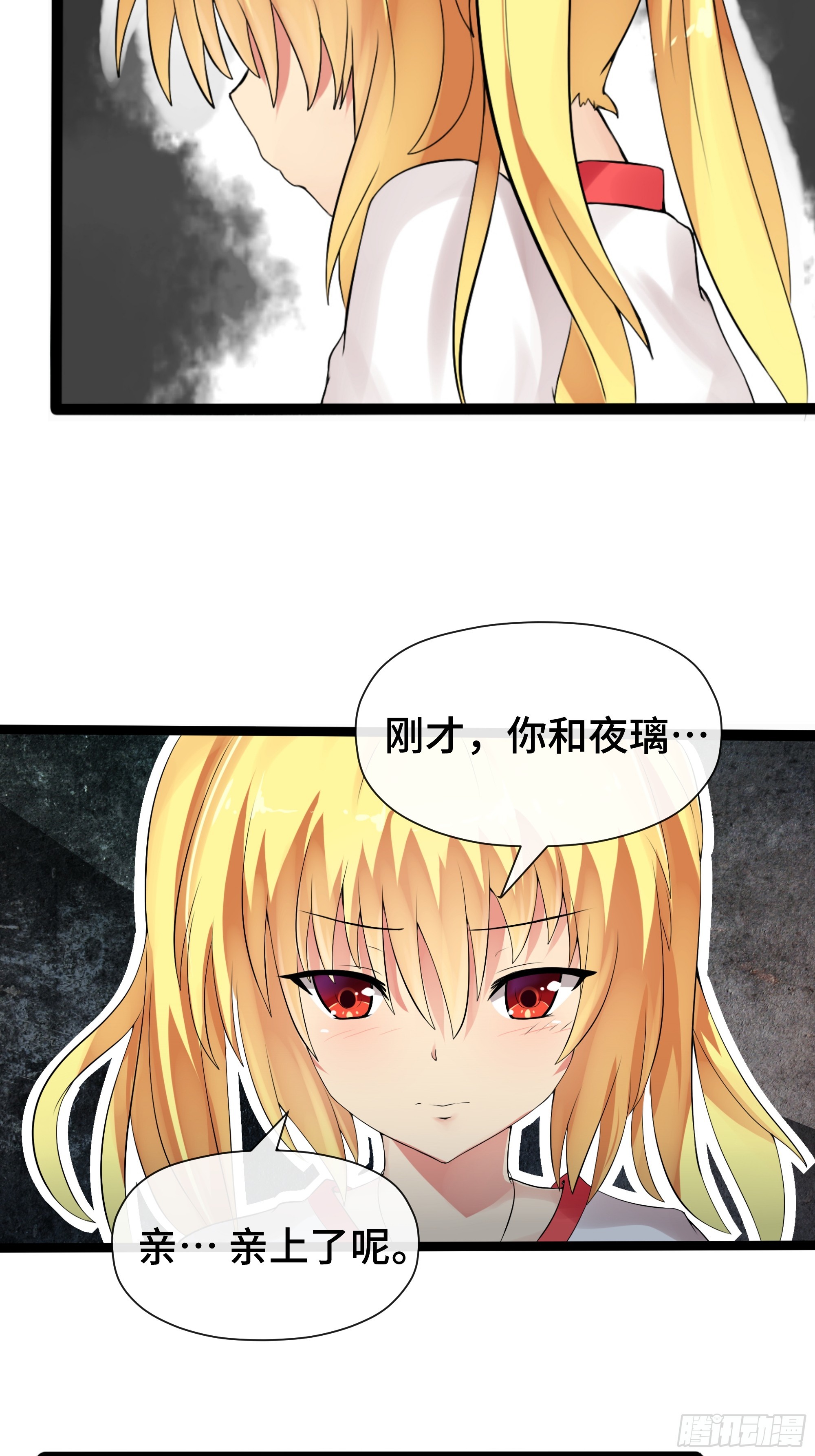 第43话 逃避-第44话
