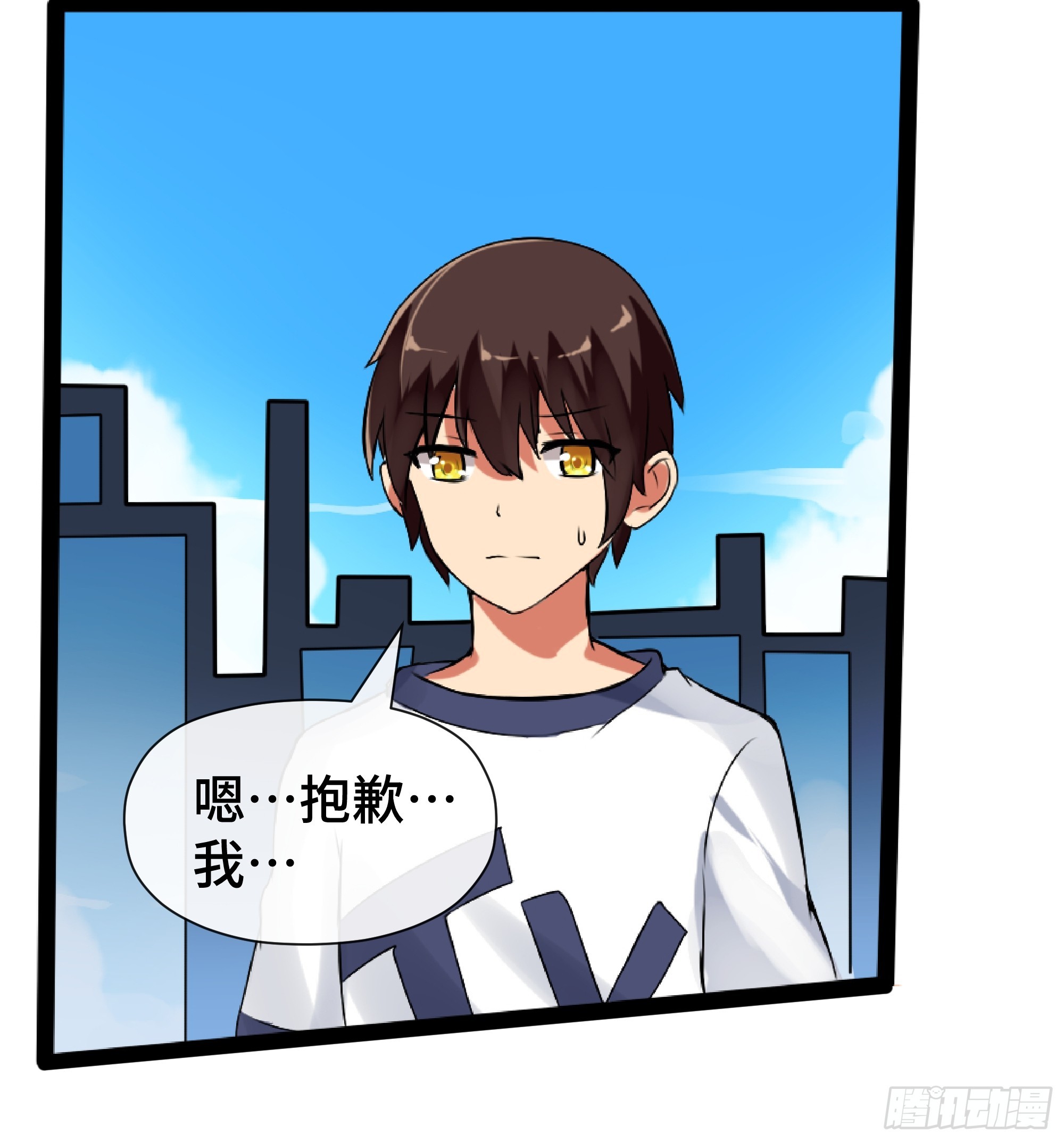 第43话 逃避-第44话